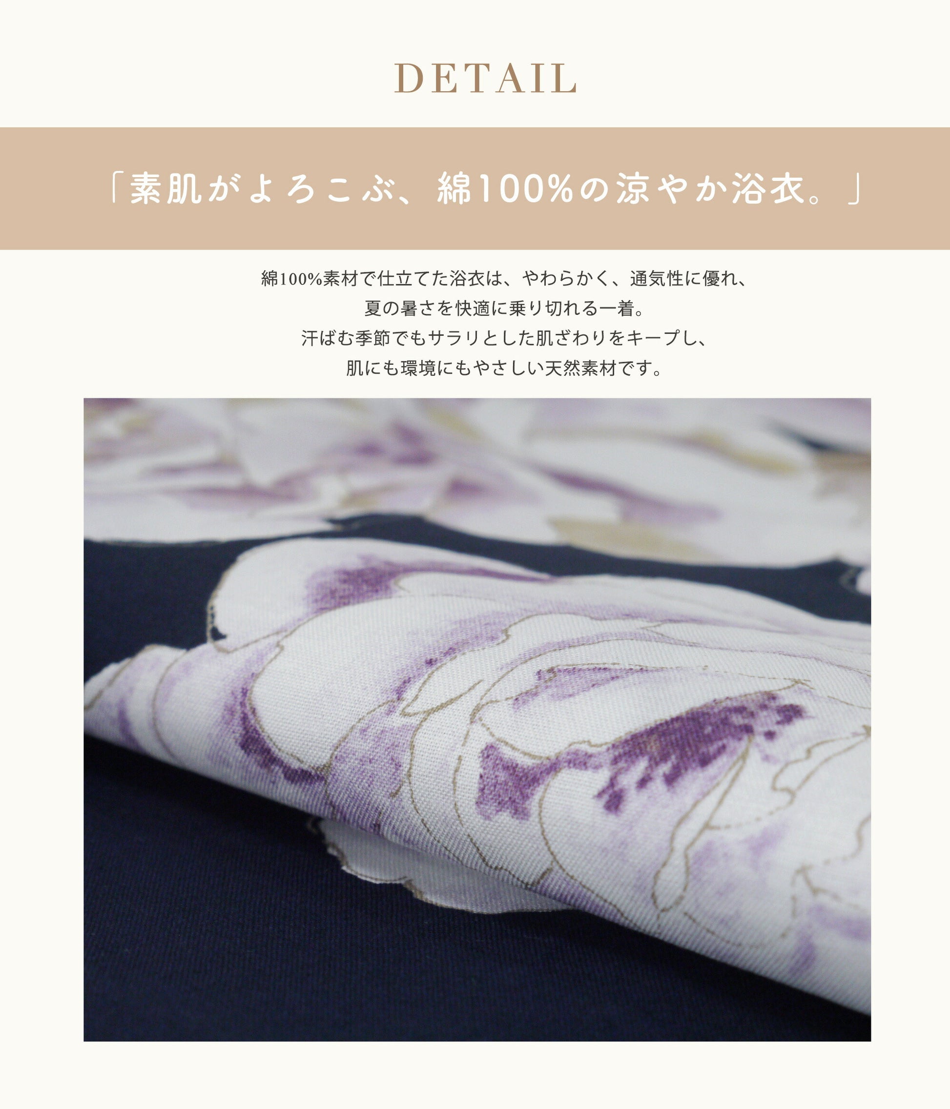 【レンタル】浴衣 フルセット 黒 薔薇 No.171