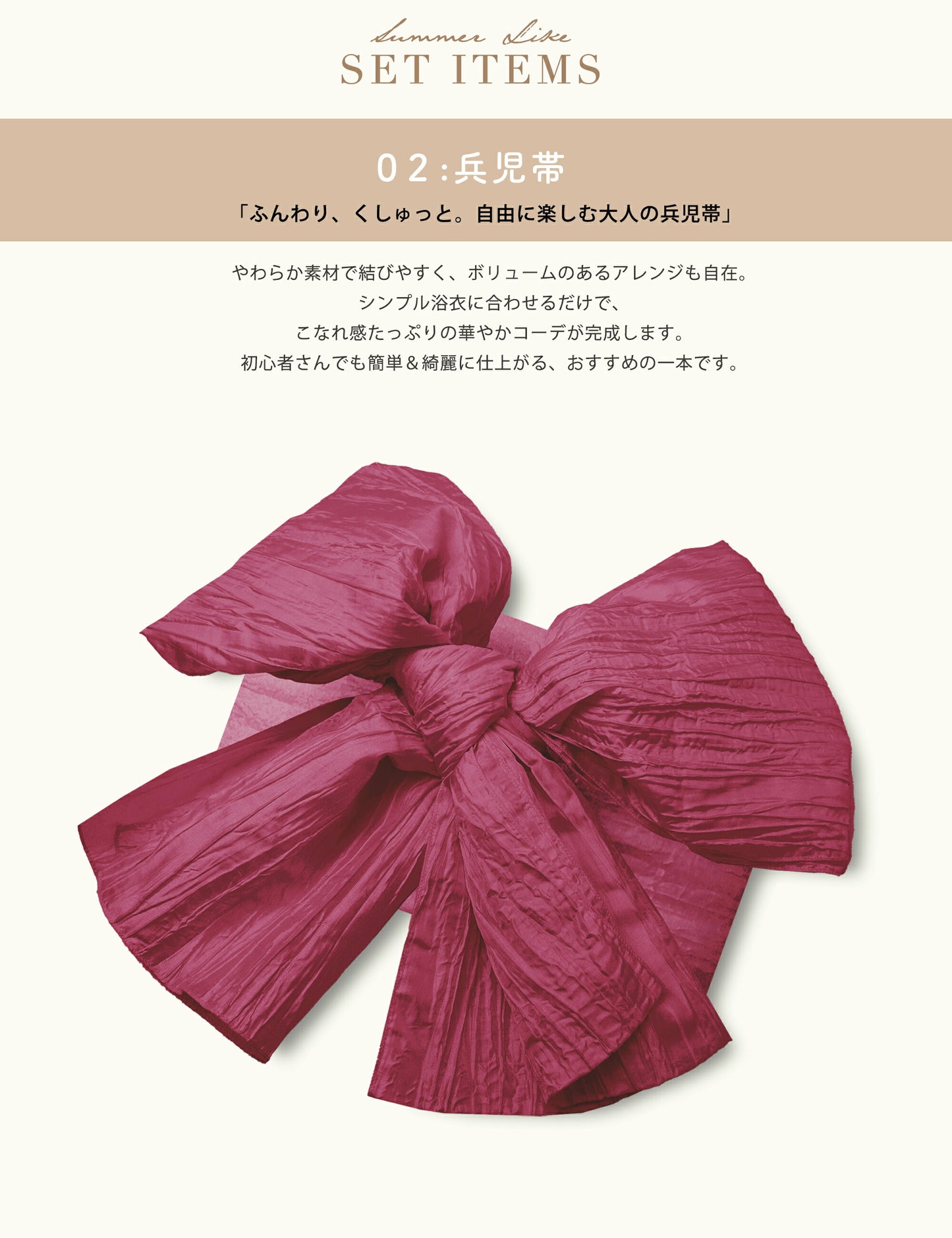 【レンタル】浴衣 フルセット 黒 薔薇 No.171