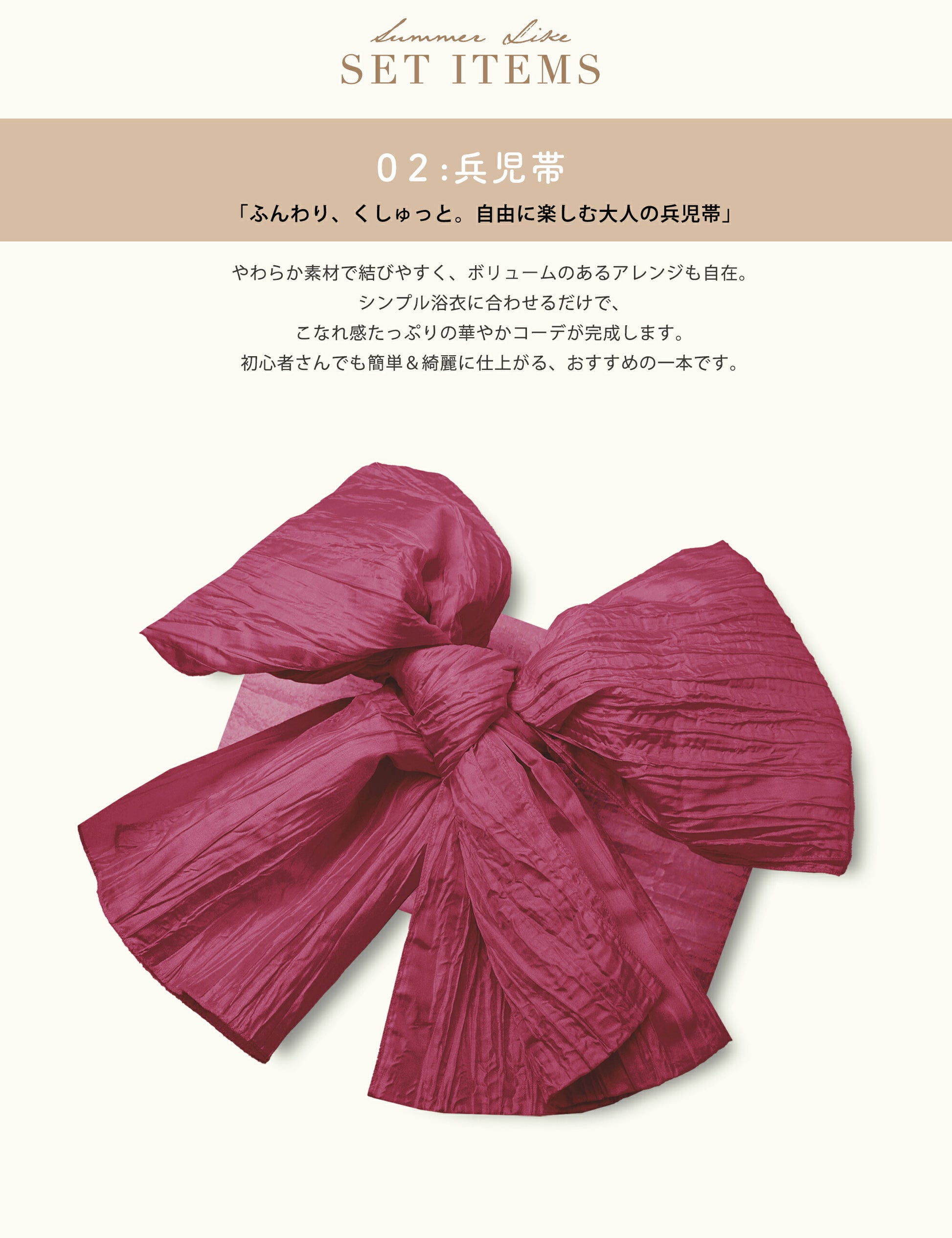 【レンタル】浴衣 フルセット 黒 薔薇 No.171
