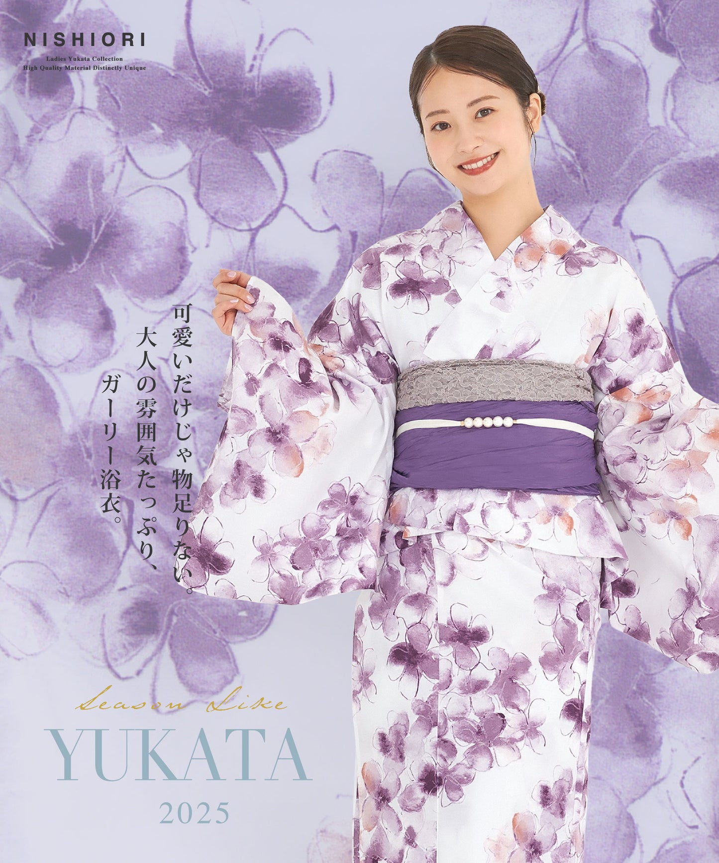 /rentalyukata/b1ds0141-2.jpg