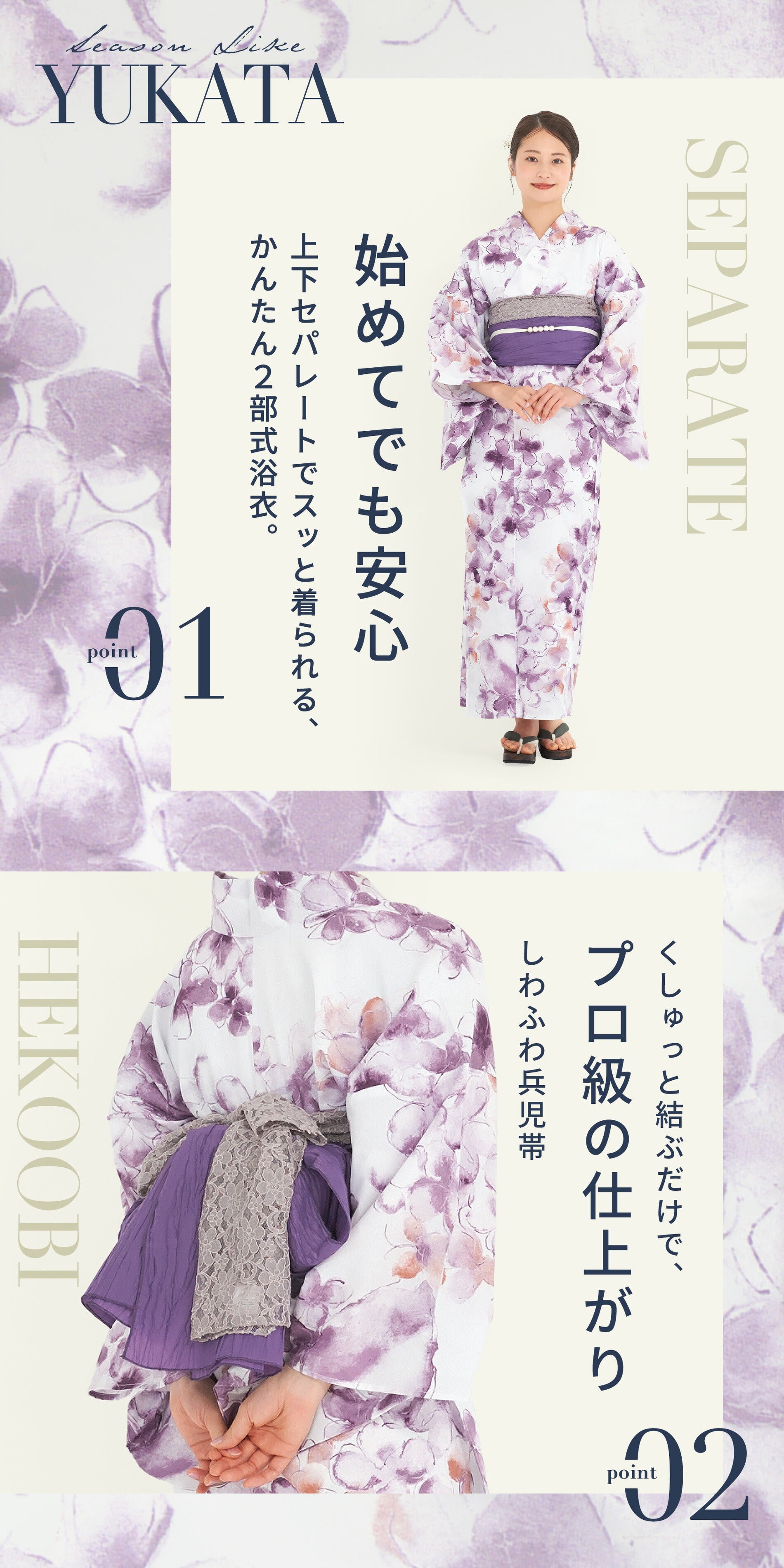 /rentalyukata/b1ds0141-3.jpg