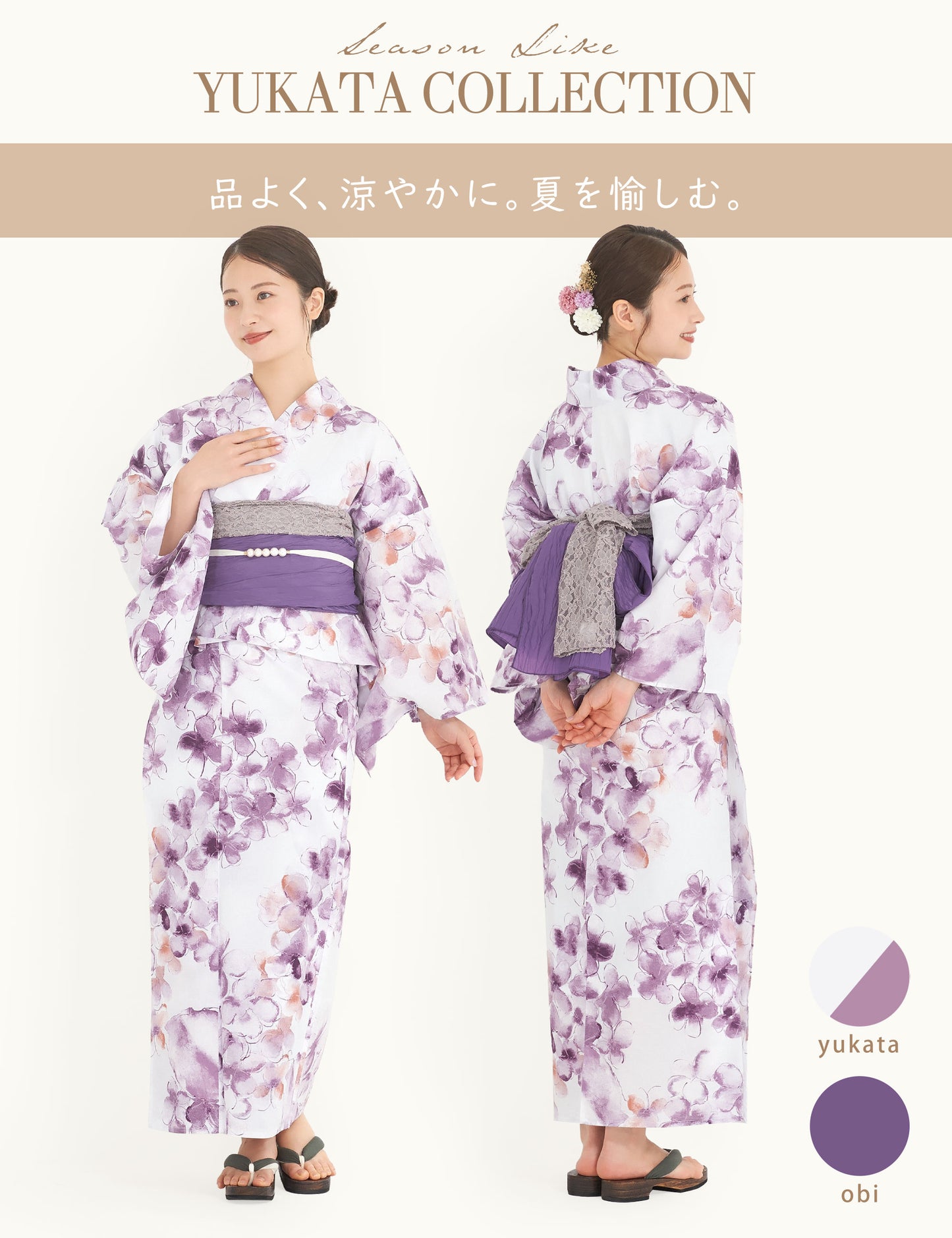 /rentalyukata/b1ds0141-4.jpg