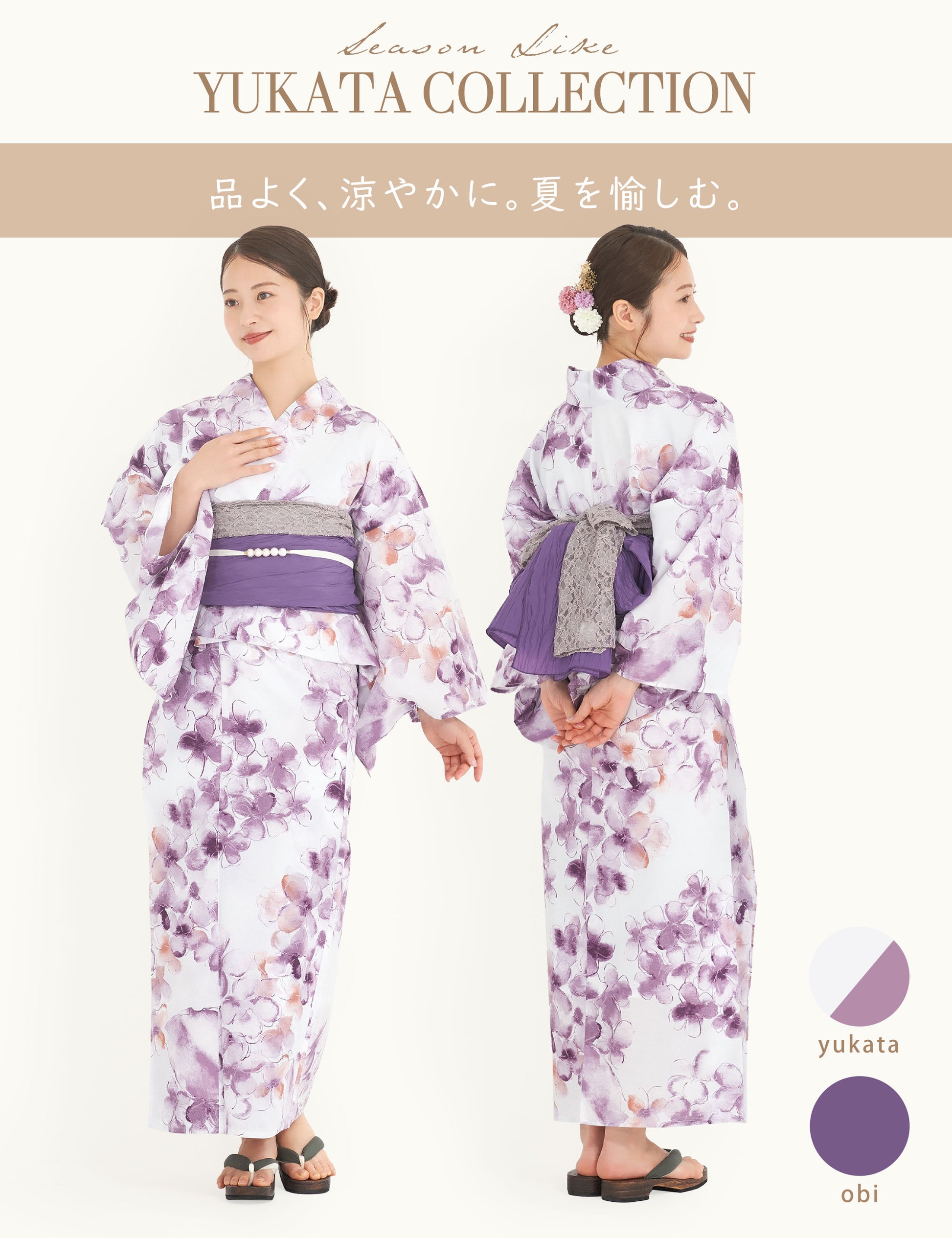 /rentalyukata/b1ds0141-4.jpg