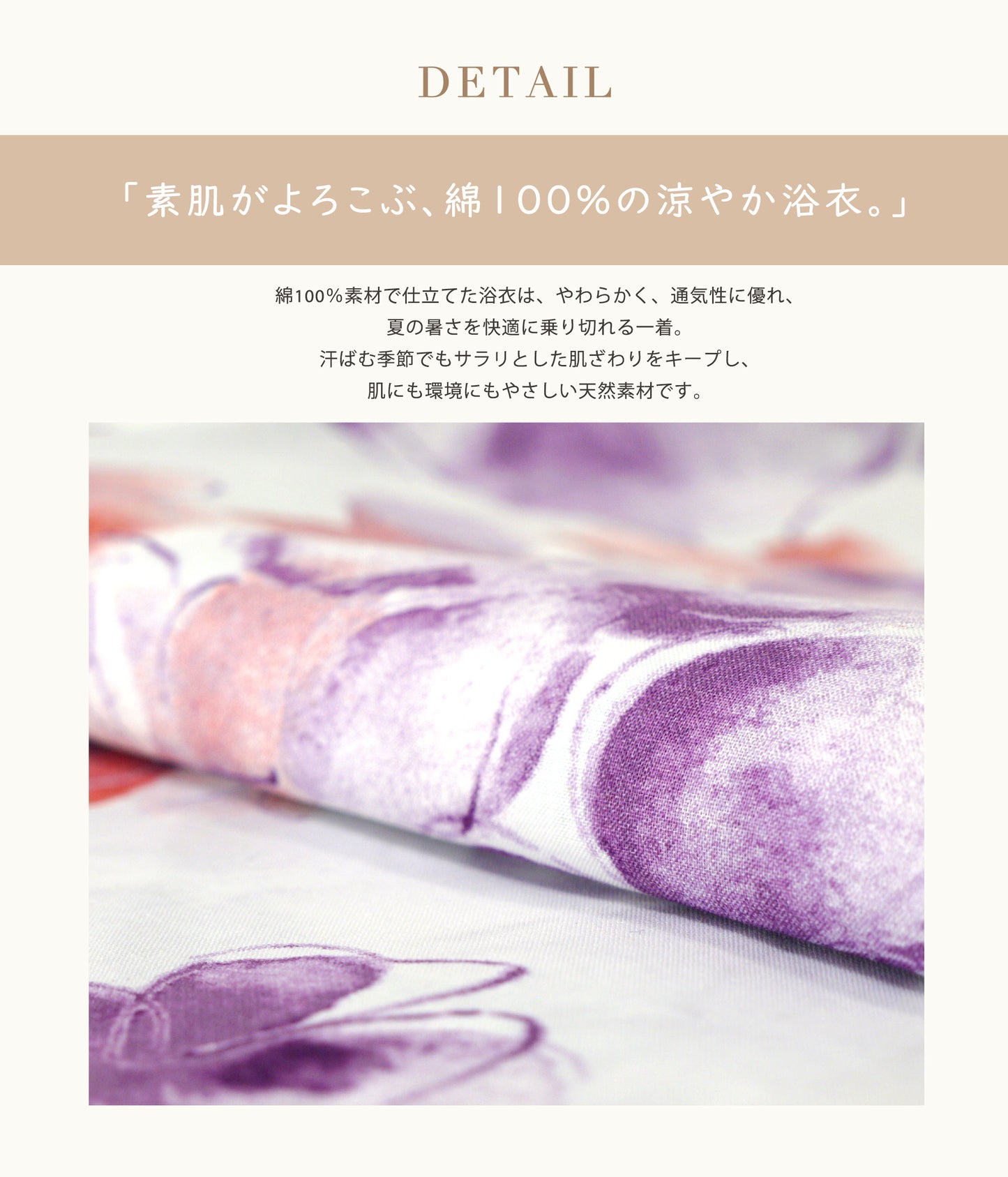 【レンタル】浴衣 フルセット 白地 ラベンダー No.172