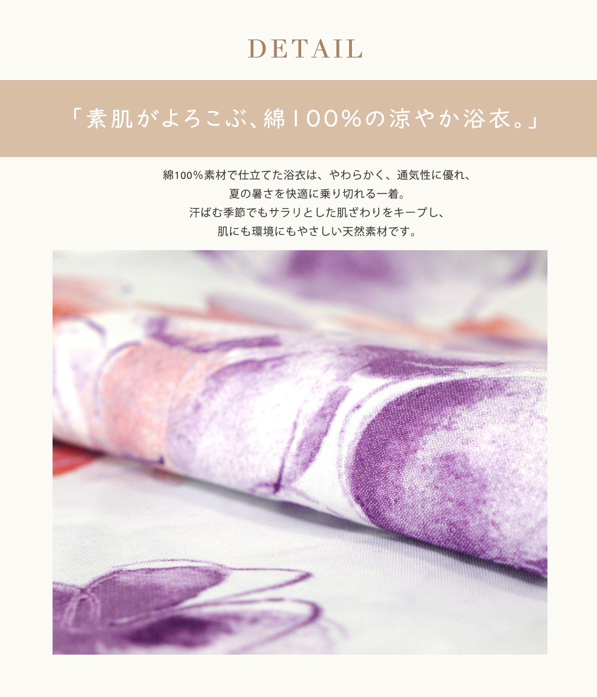 【レンタル】浴衣 フルセット 白地 ラベンダー No.172