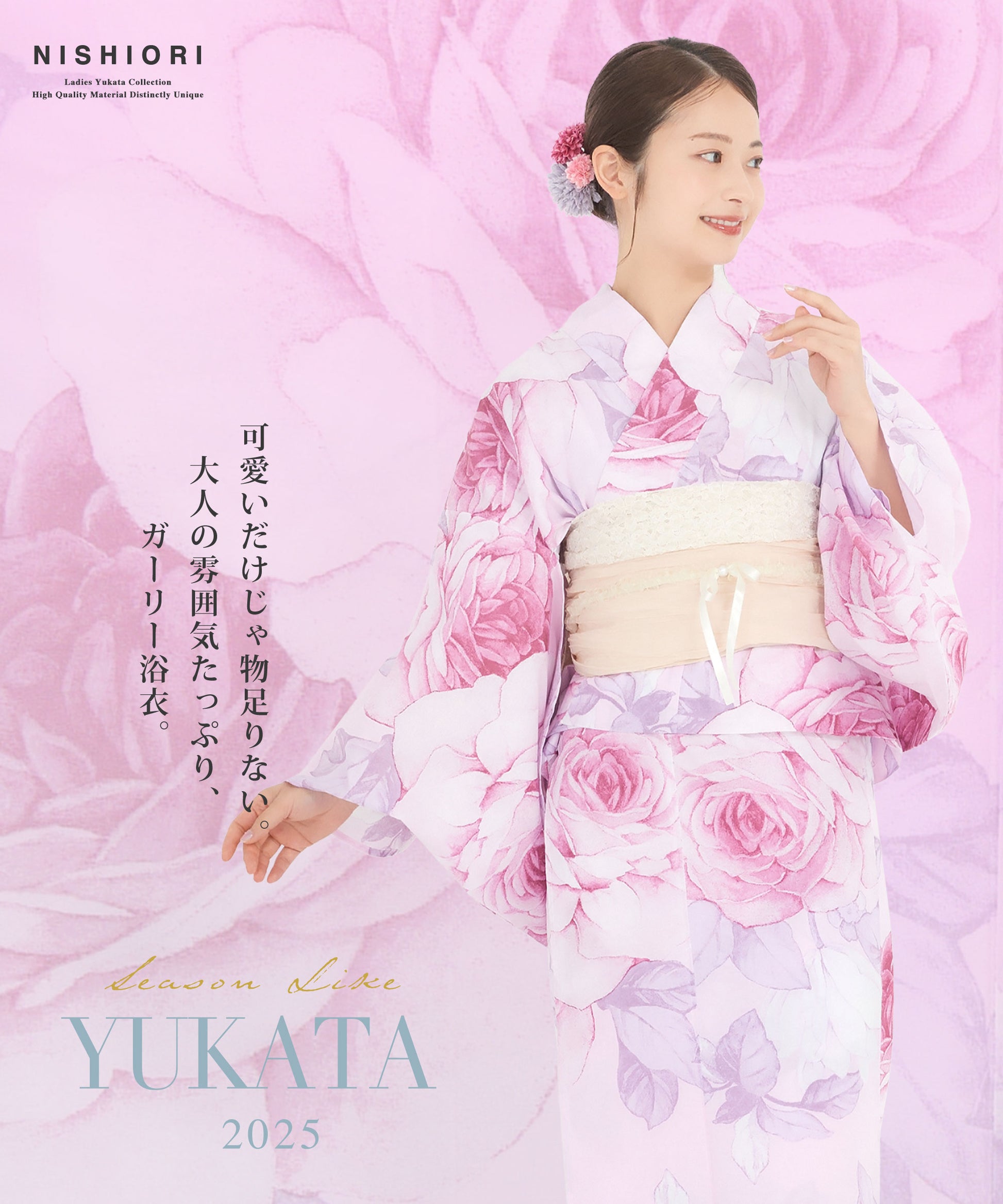/rentalyukata/b1ds0141-2.jpg