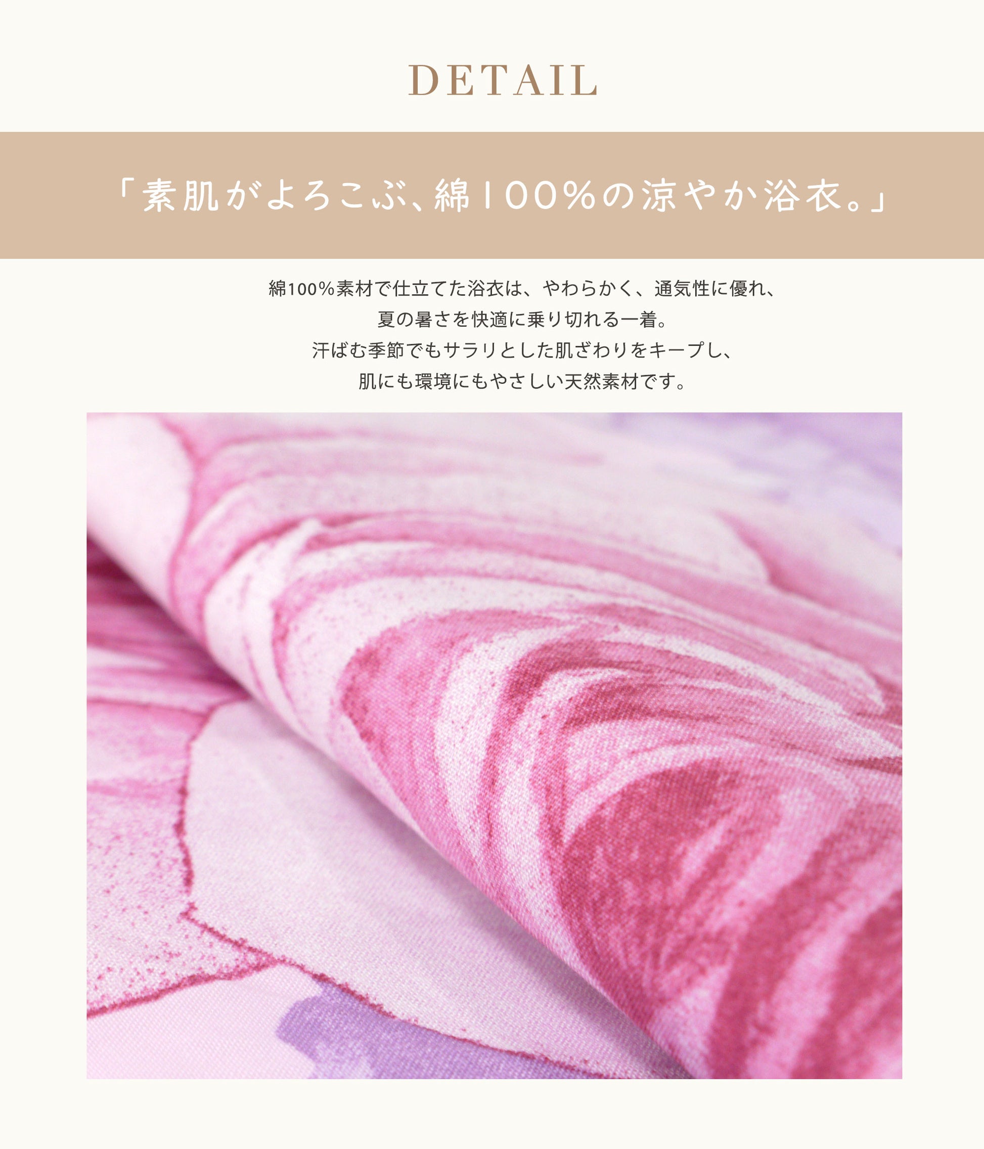 【レンタル】浴衣 フルセット ピンク ラベンダー No.173