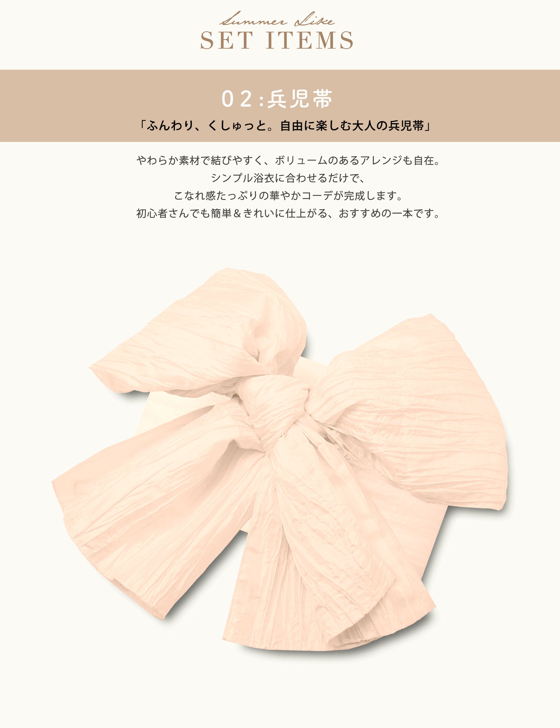 【お買い物マラソン20%OFFクーポン配布中!】【レンタル】2025年夏新作初心者さんでも安心◎簡単二部式浴衣浴衣レンタル綿着物レンタル貸衣装フルセットセパレート祭りお出かけ人気浴衣レンタルフルセットレンタル着物レンタル着物往復送料無料No.154