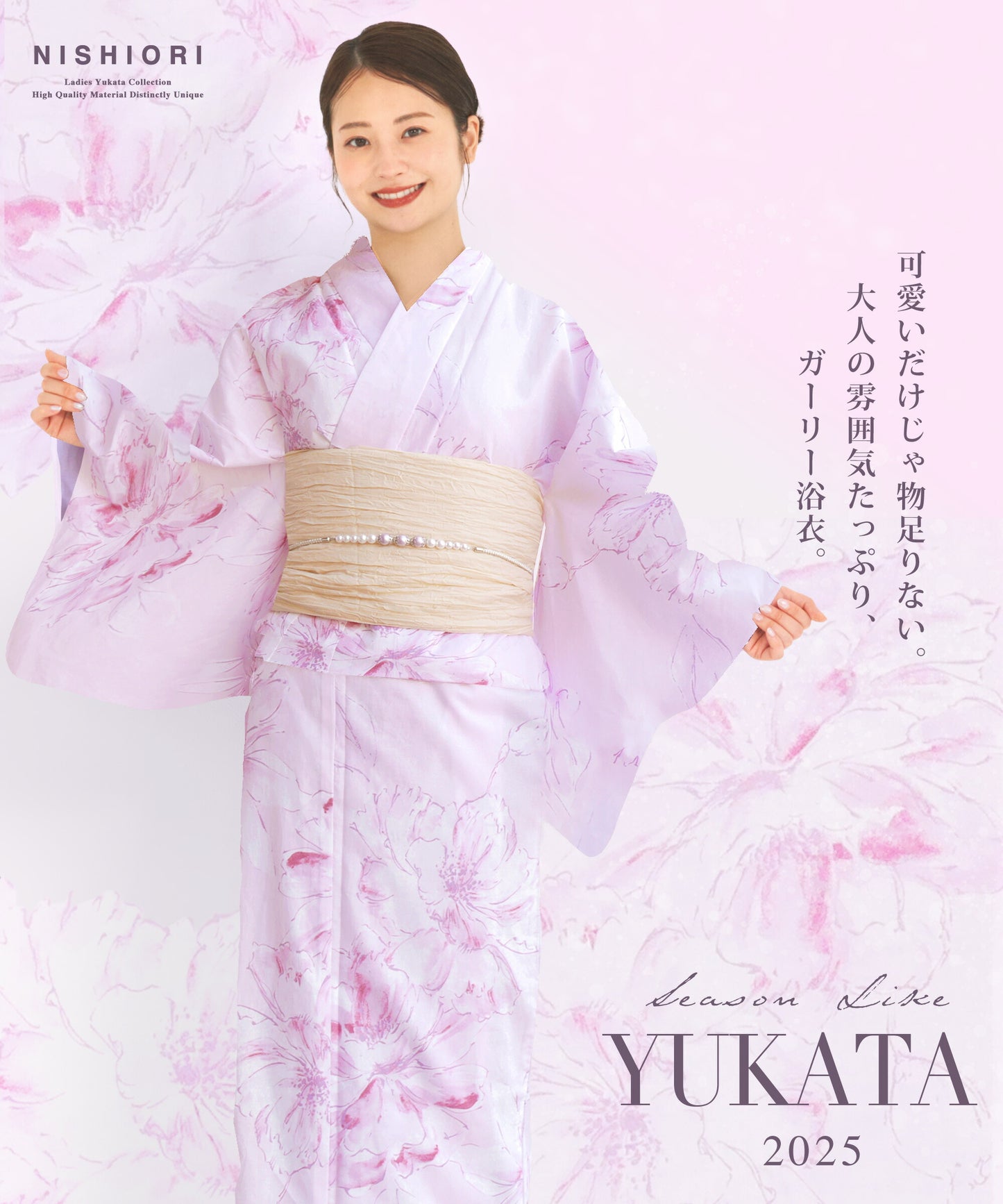 /rentalyukata/b1ds0141-2.jpg
