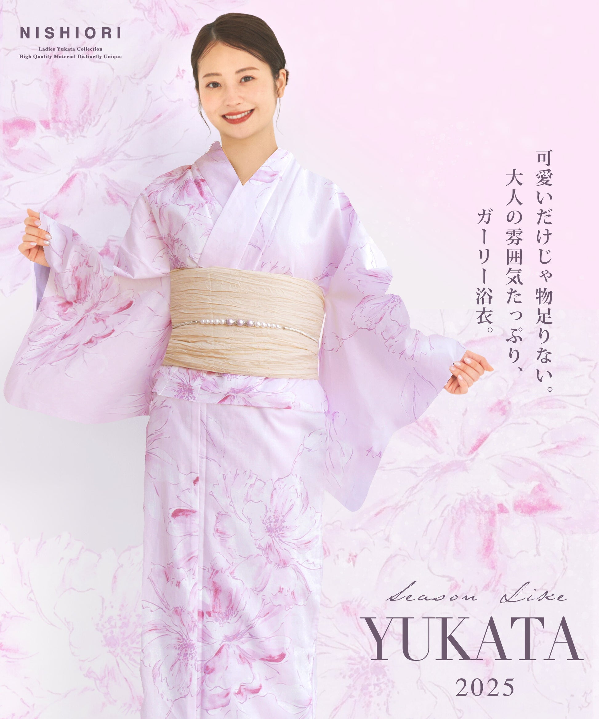 /rentalyukata/b1ds0141-2.jpg