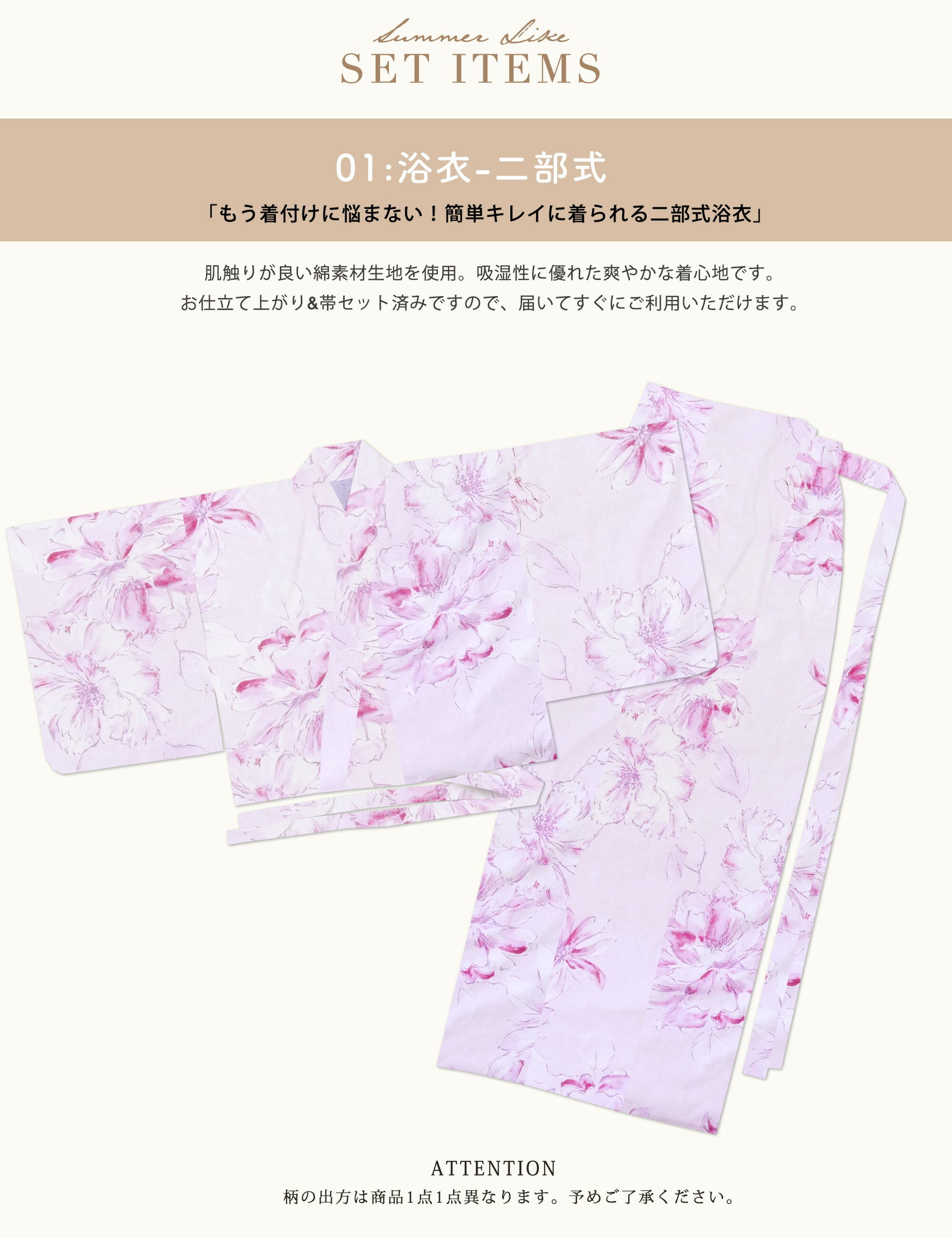 【お買い物マラソン20%OFFクーポン配布中!】【レンタル】2025年夏新作初心者さんでも安心◎簡単二部式浴衣浴衣レンタル綿着物レンタル貸衣装フルセットセパレート祭りお出かけ人気浴衣レンタルフルセットレンタル着物レンタル着物往復送料無料No.154