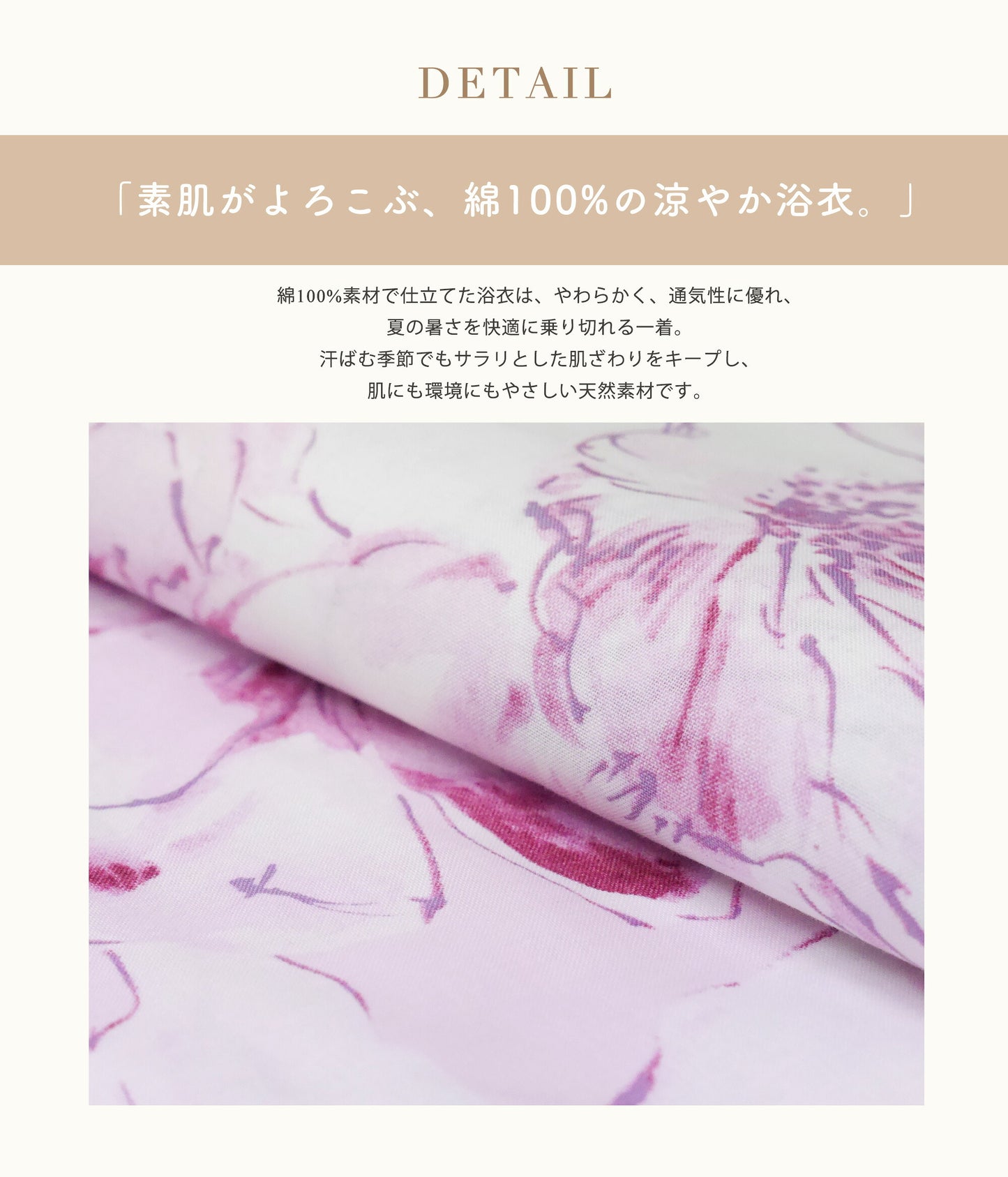 【レンタル】浴衣 フルセット ピンク No.174