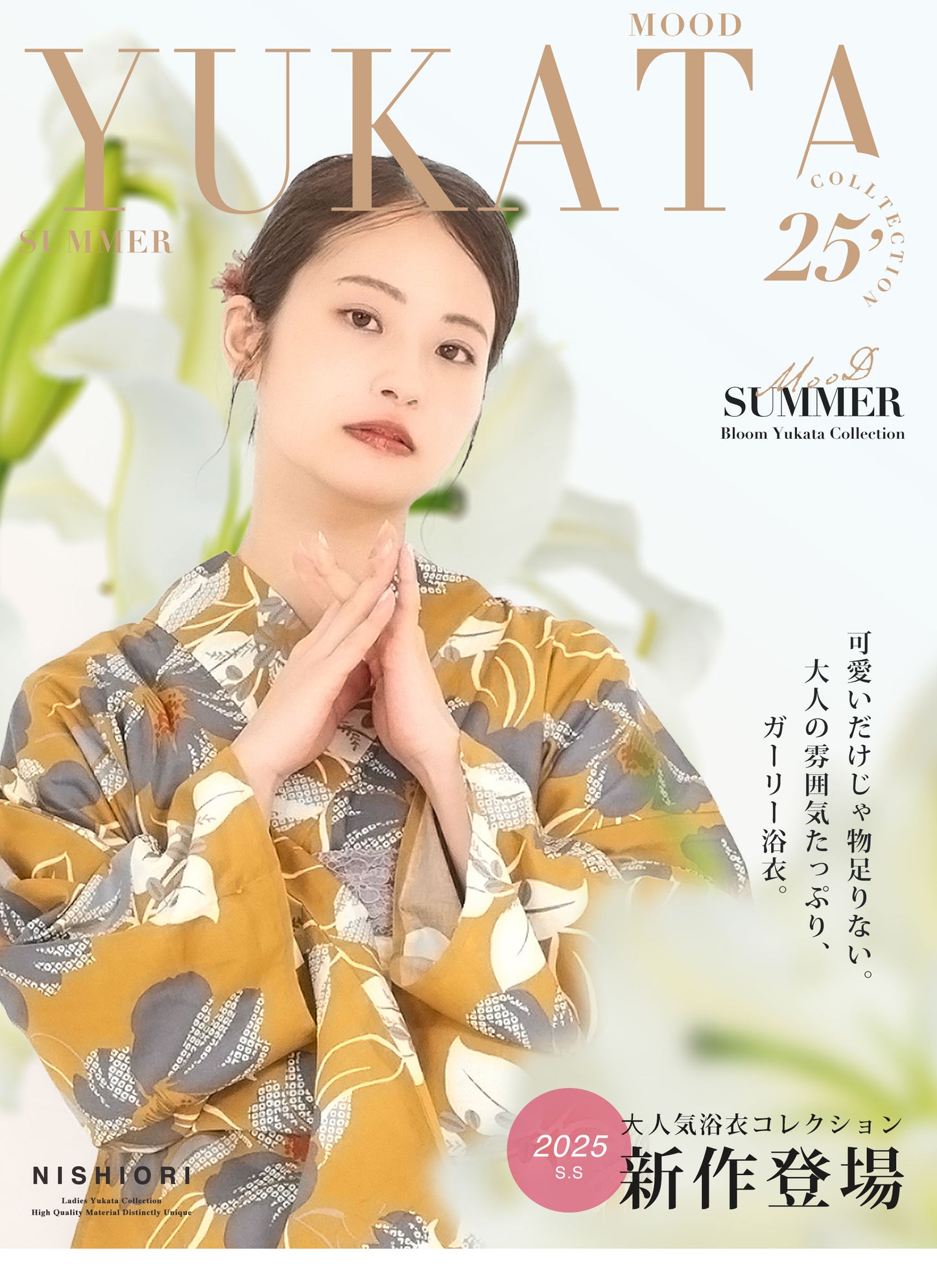 /rentalyukata/b1ds0141-2.jpg