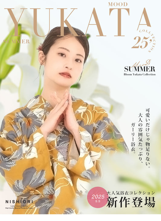 /rentalyukata/b1ds0141-2.jpg