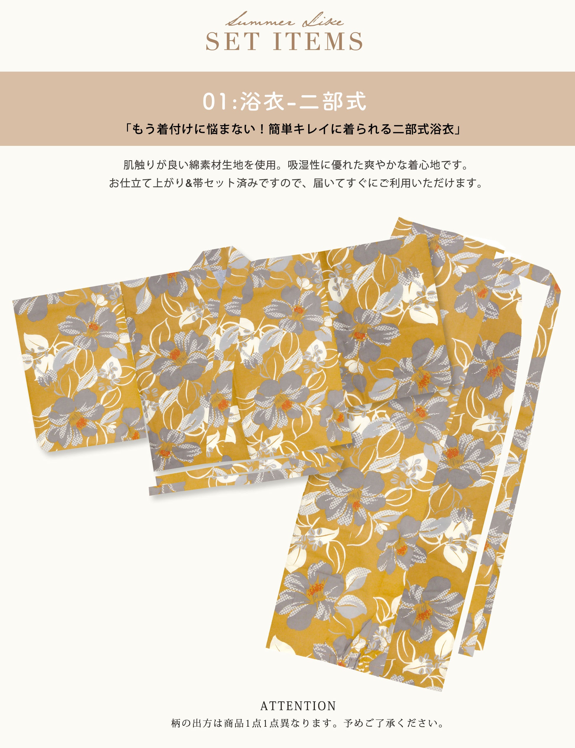 【お買い物マラソン20%OFFクーポン配布中!】【レンタル】2025年夏新作初心者さんでも安心◎簡単二部式浴衣浴衣レンタル綿着物レンタル貸衣装フルセットセパレート祭りお出かけ人気浴衣レンタルフルセットレンタル着物レンタル着物往復送料無料No.154
