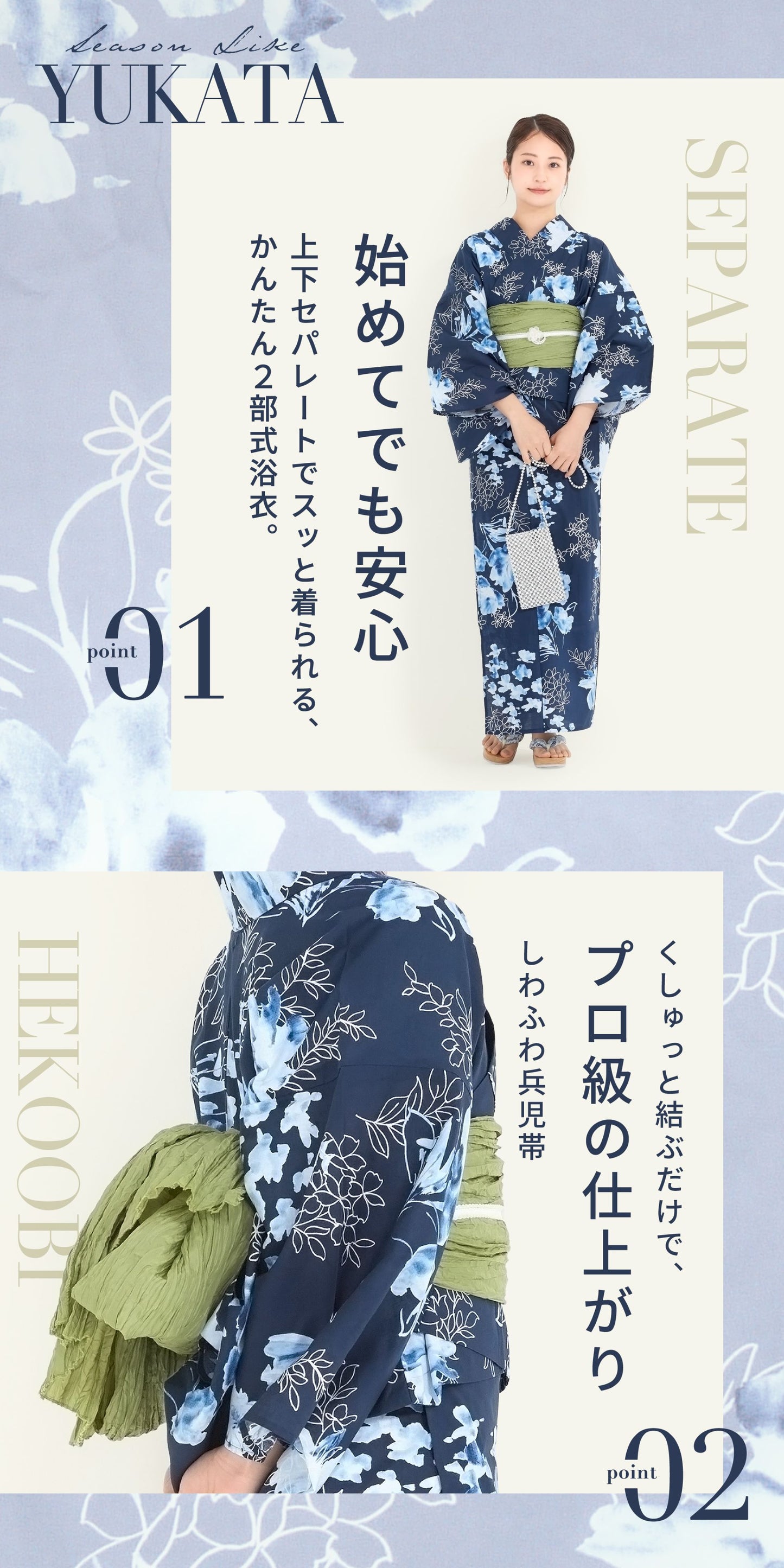 【レンタル】浴衣 フルセット 紺青 No.176