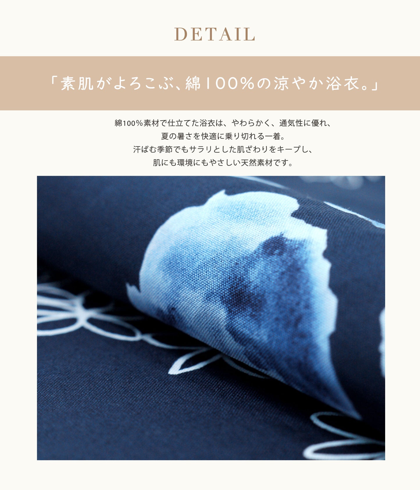 【レンタル】浴衣 フルセット 紺青 No.176