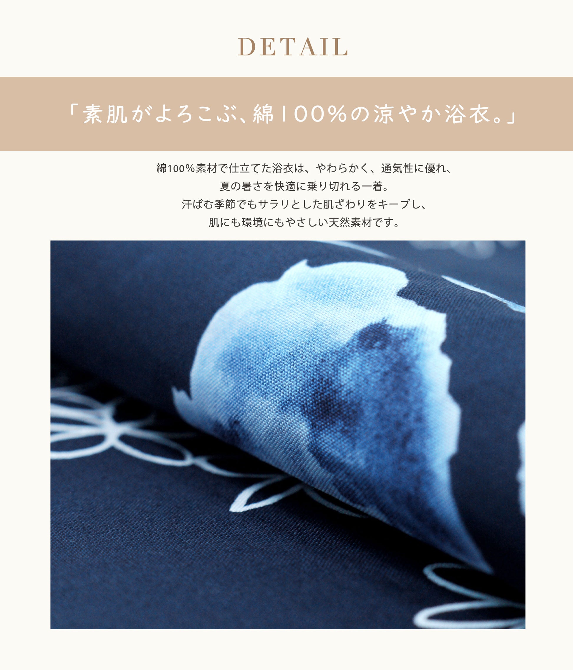 【レンタル】浴衣 フルセット 紺青 No.176