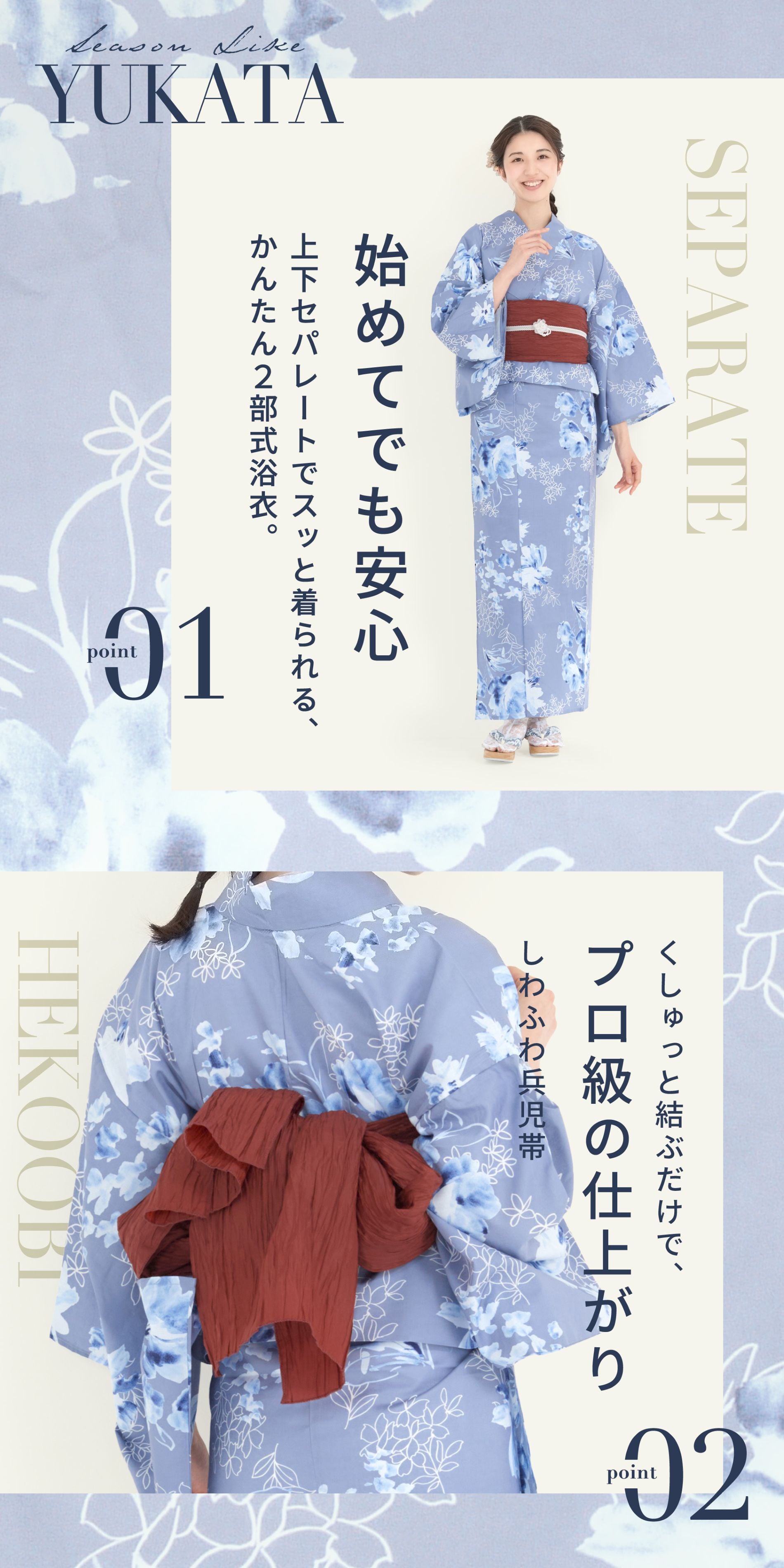 /rentalyukata/b1ds0141-3.jpg