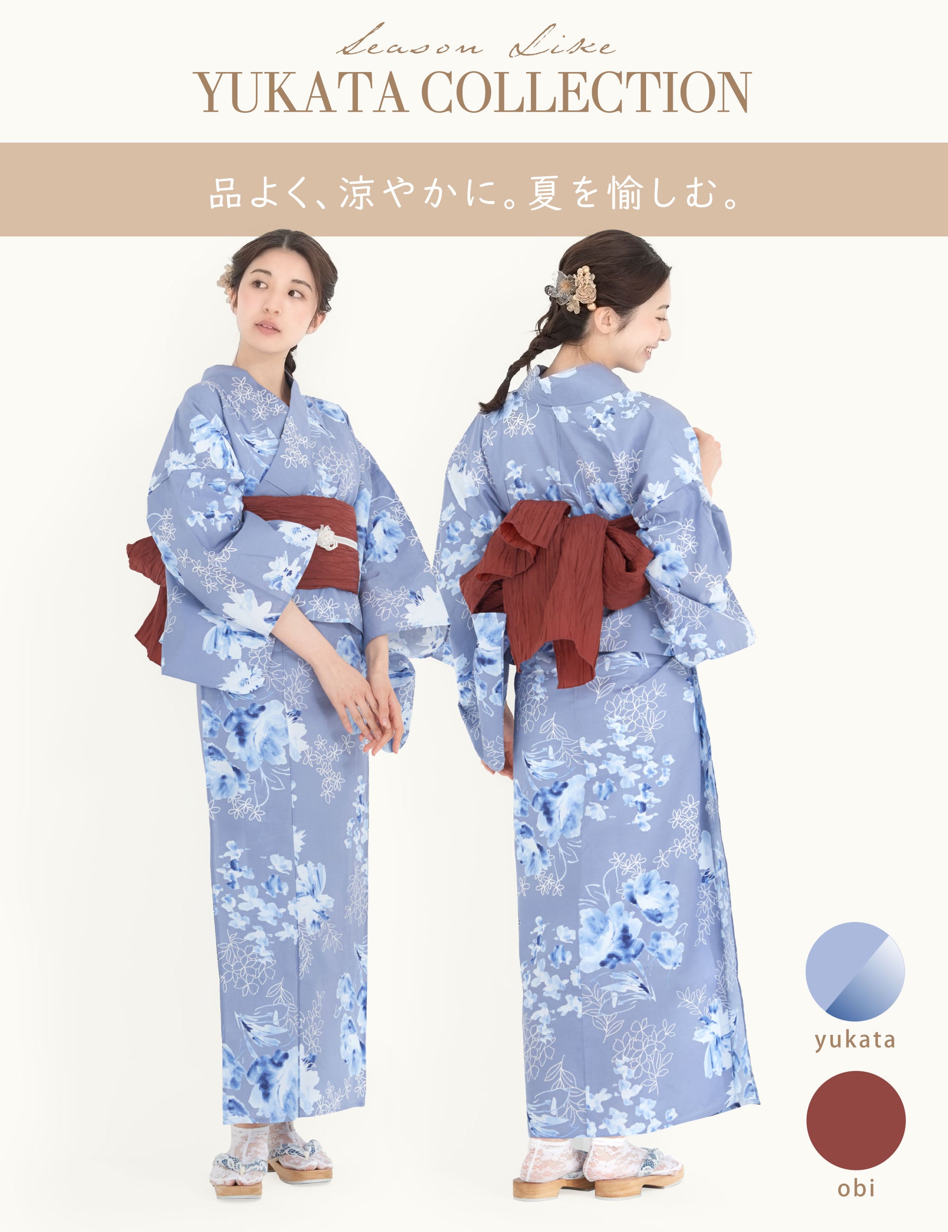 /rentalyukata/b1ds0141-4.jpg