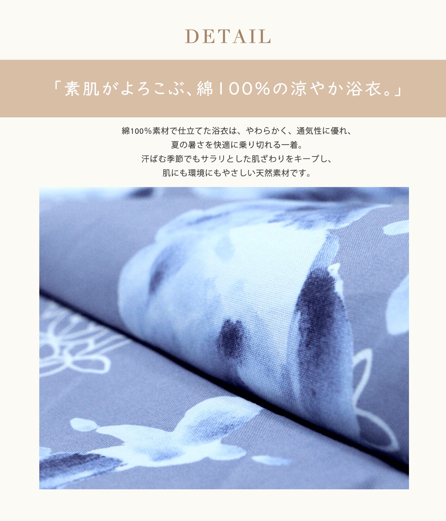 【レンタル】浴衣 フルセット 水色 青 No.177