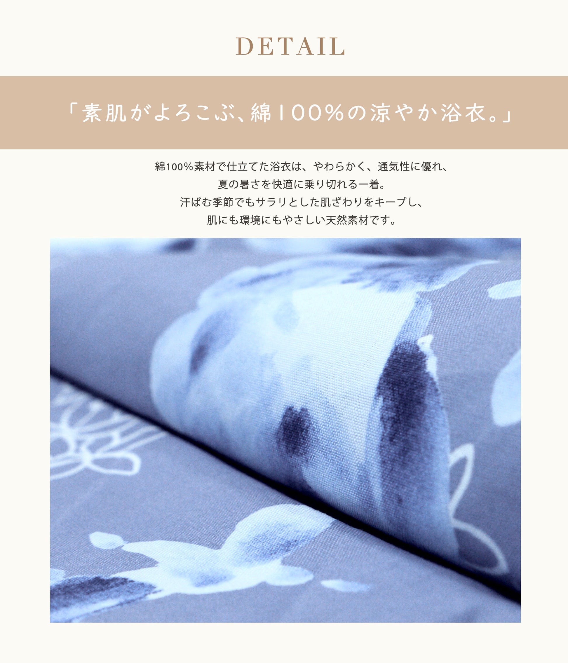 【レンタル】浴衣 フルセット 水色 青 No.177