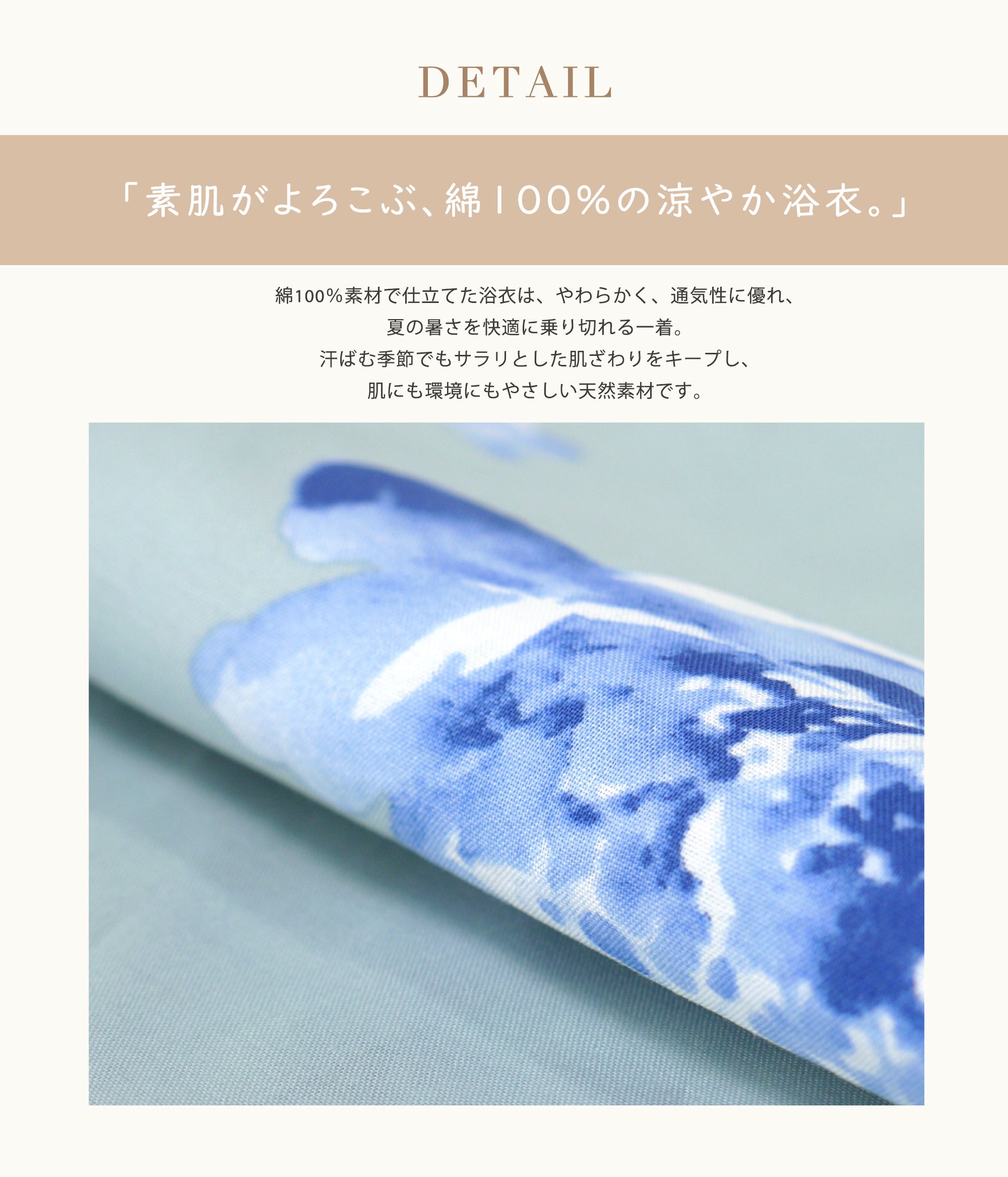【レンタル】浴衣 フルセット 水色 青 No.178