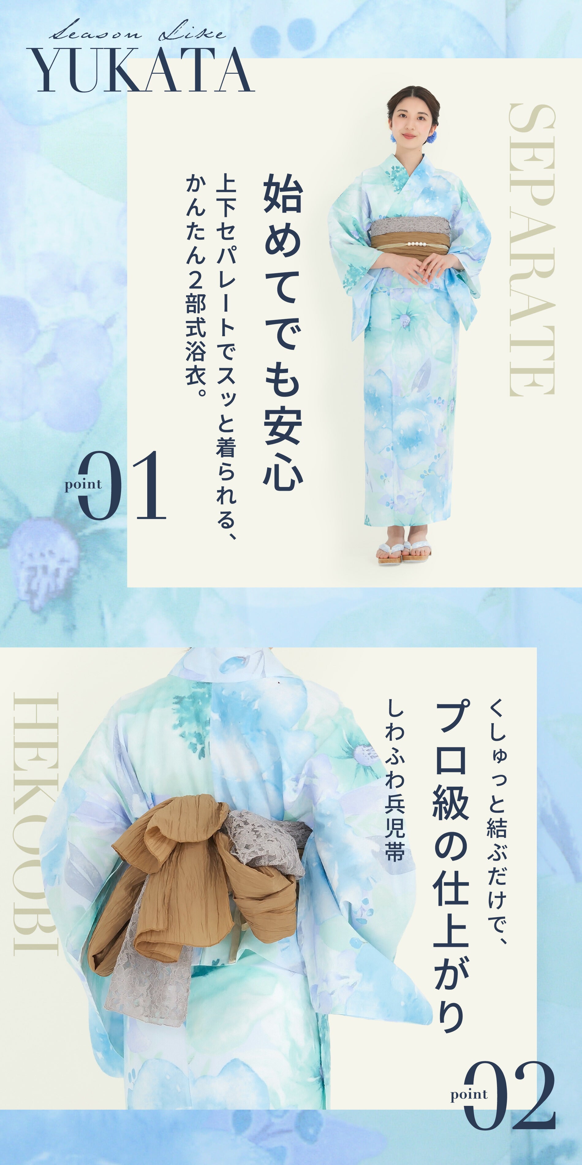 /rentalyukata/b1ds0141-3.jpg