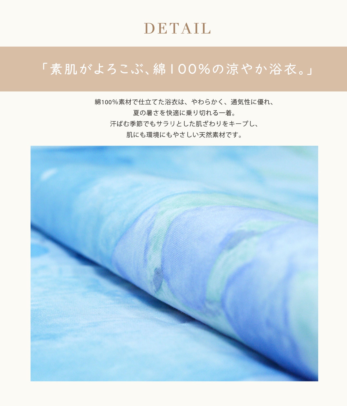 【レンタル】浴衣 フルセット 水色 青 No.179