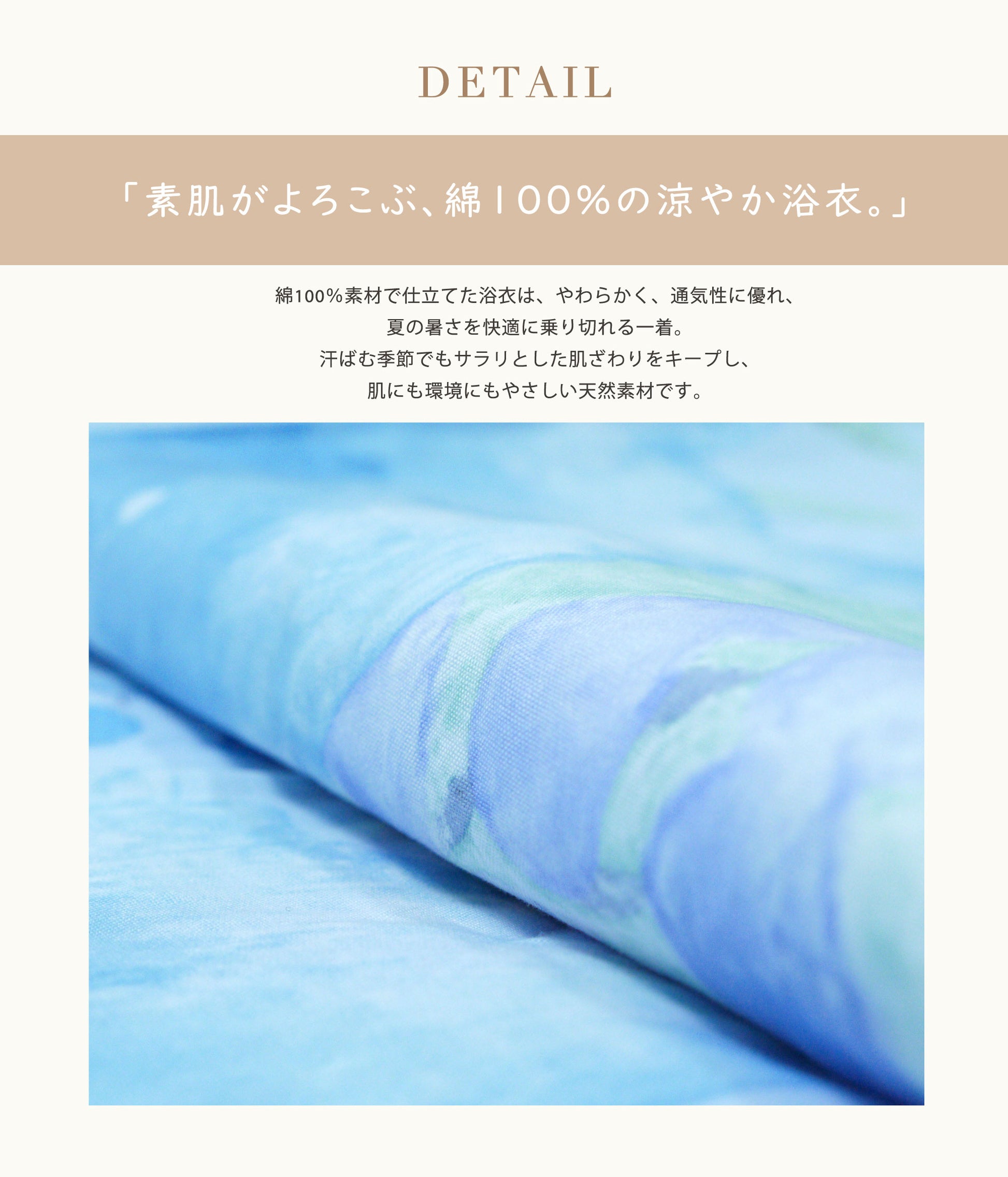 【レンタル】浴衣 フルセット 水色 青 No.179