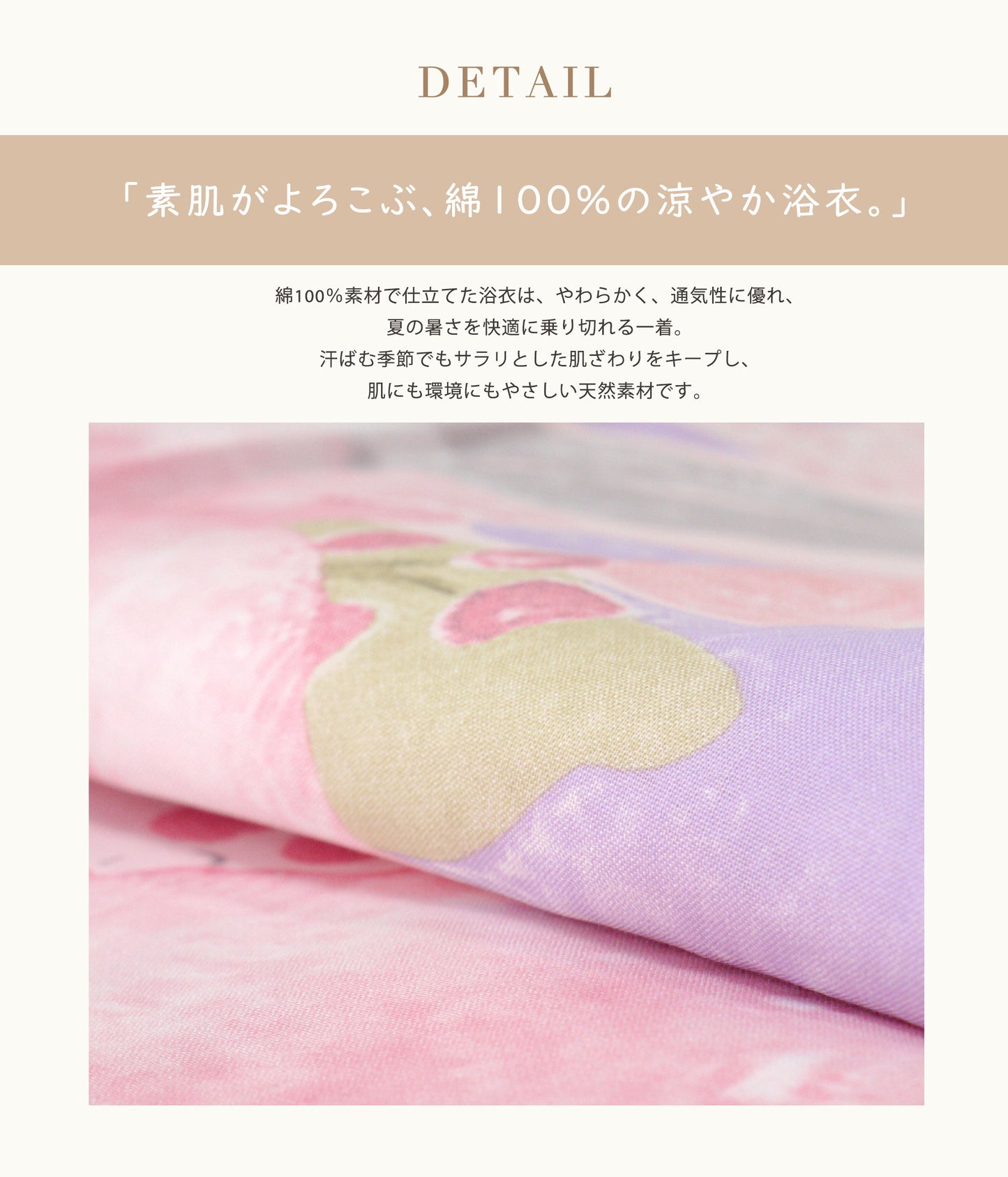 【レンタル】浴衣 フルセット ピンク 水彩 No.180