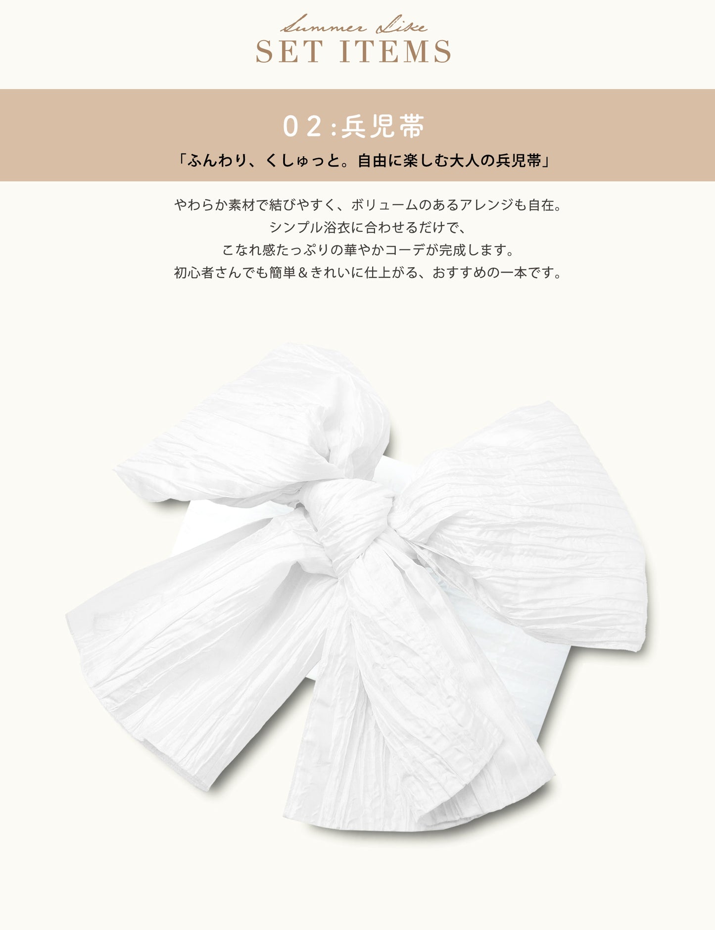 【お買い物マラソン20%OFFクーポン配布中!】【レンタル】2025年夏新作初心者さんでも安心◎簡単二部式浴衣浴衣レンタル綿着物レンタル貸衣装フルセットセパレート祭りお出かけ人気浴衣レンタルフルセットレンタル着物レンタル着物往復送料無料No.154