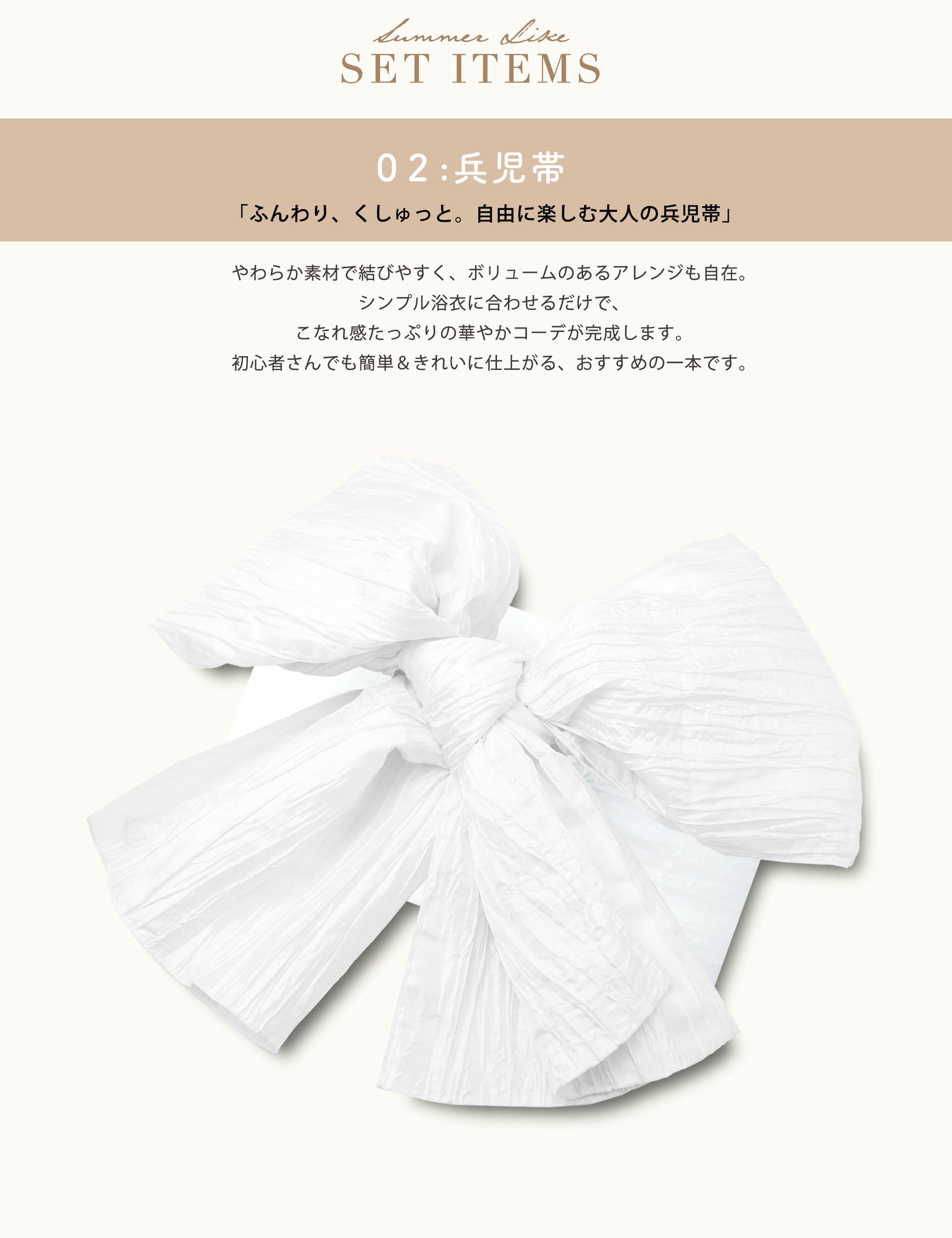 【お買い物マラソン20%OFFクーポン配布中!】【レンタル】2025年夏新作初心者さんでも安心◎簡単二部式浴衣浴衣レンタル綿着物レンタル貸衣装フルセットセパレート祭りお出かけ人気浴衣レンタルフルセットレンタル着物レンタル着物往復送料無料No.154