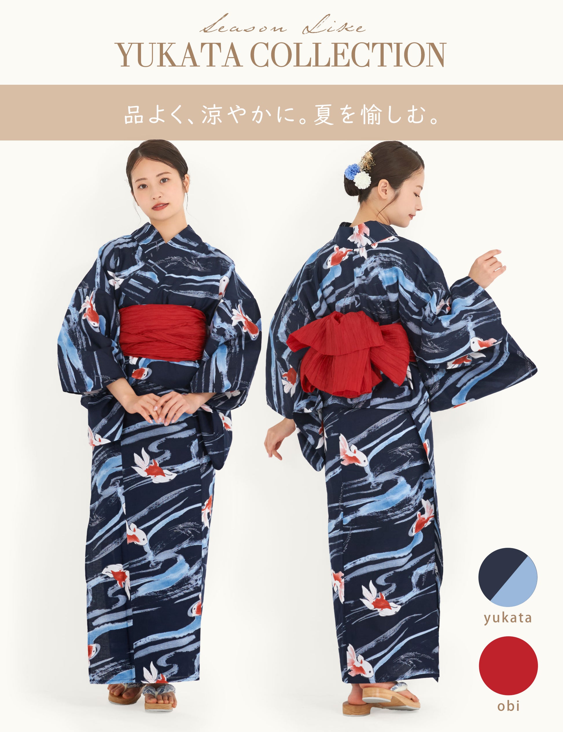/rentalyukata/b1ds0141-4.jpg