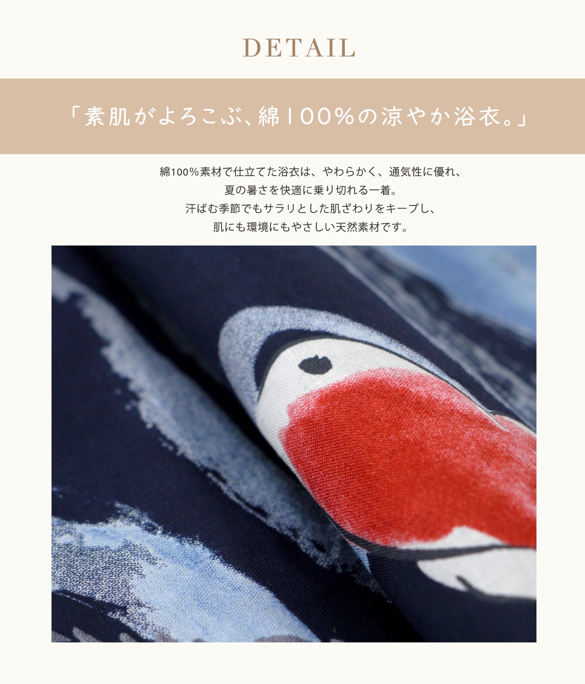 【レンタル】浴衣 フルセット 紺 金魚 No.181