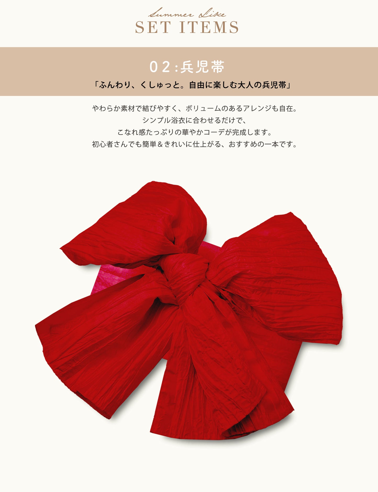 【お買い物マラソン20%OFFクーポン配布中!】【レンタル】2025年夏新作初心者さんでも安心◎簡単二部式浴衣浴衣レンタル綿着物レンタル貸衣装フルセットセパレート祭りお出かけ人気浴衣レンタルフルセットレンタル着物レンタル着物往復送料無料No.154