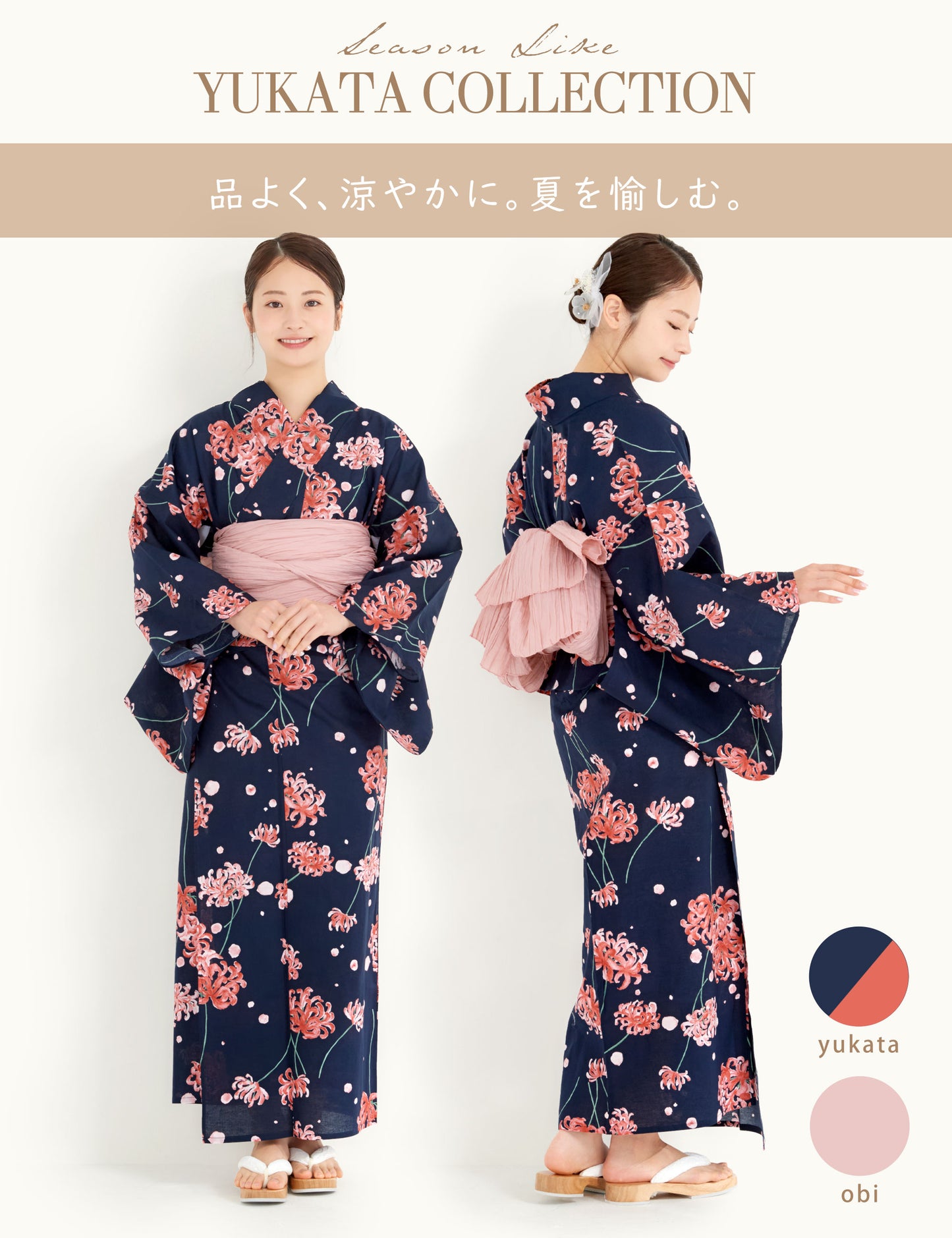 /rentalyukata/b1ds0141-4.jpg