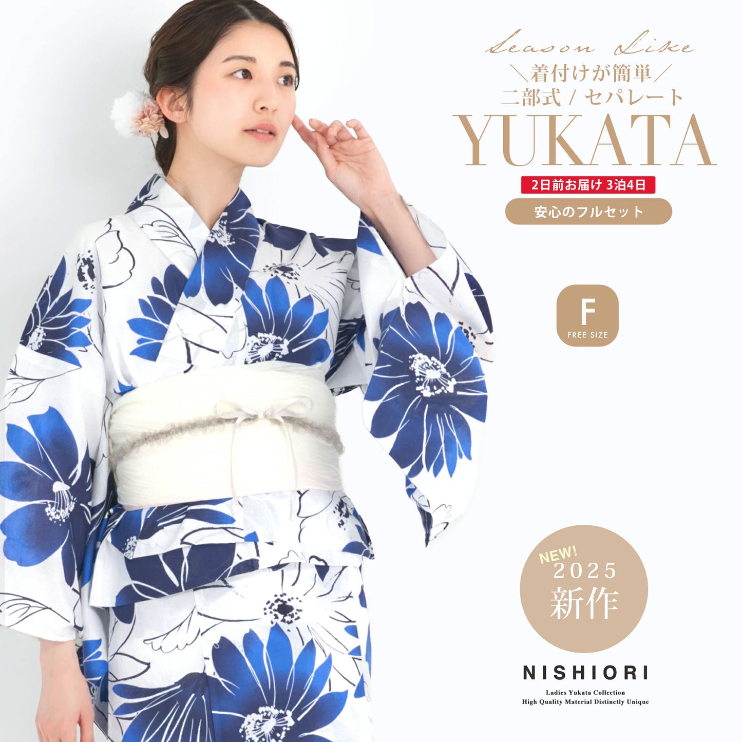 /rentalyukata/b1ds0141-1.jpg