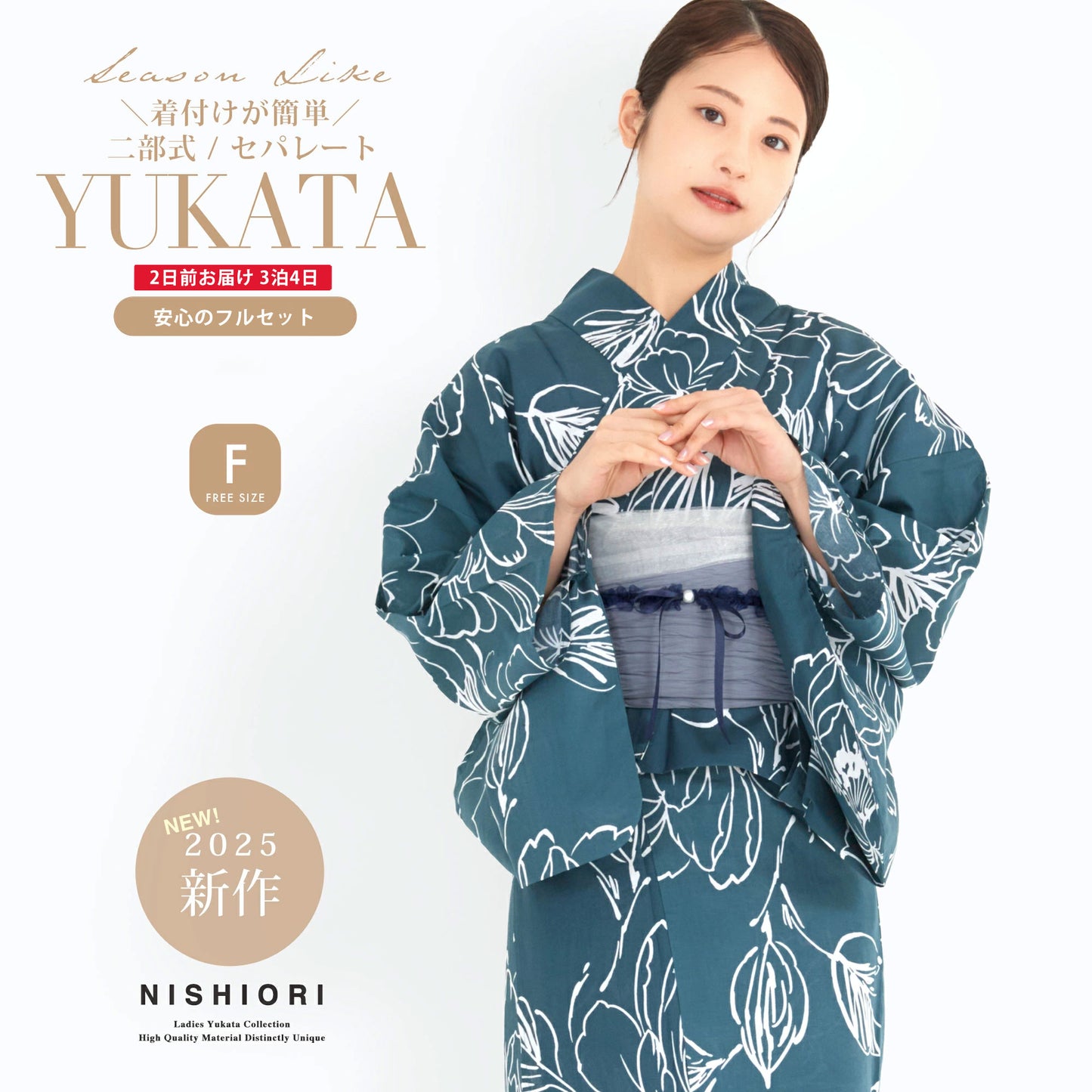 /rentalyukata/b1ds0141-1.jpg
