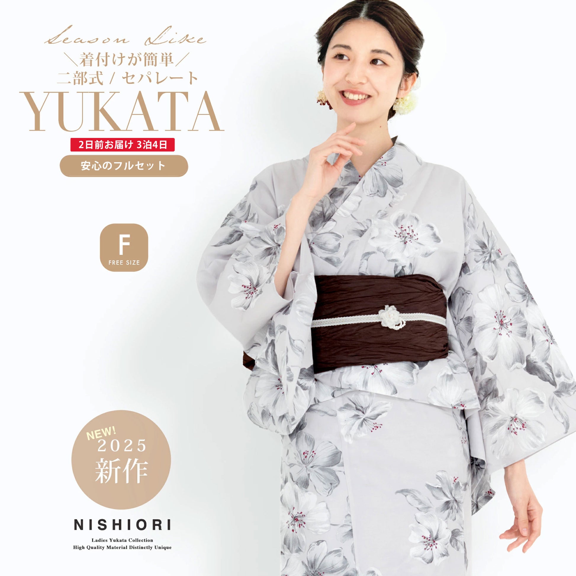 /rentalyukata/b1ds0141-1.jpg