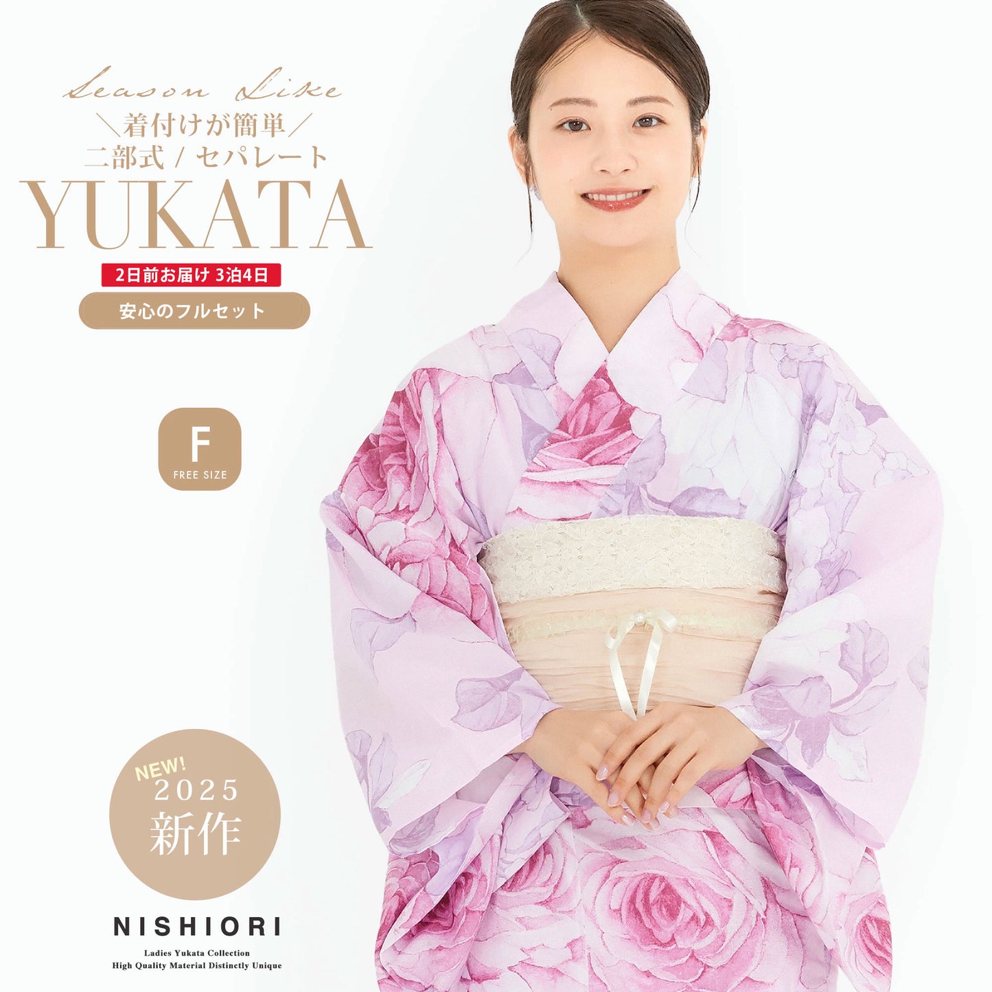 /rentalyukata/b1ds0141-1.jpg
