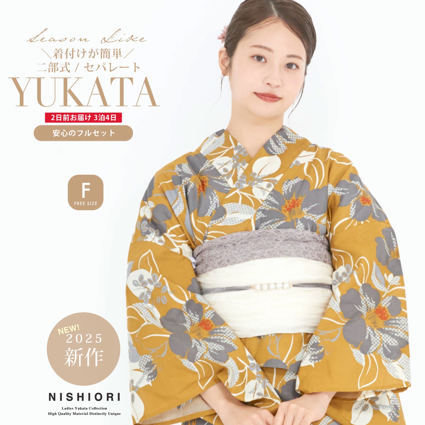/rentalyukata/b1ds0141-1.jpg