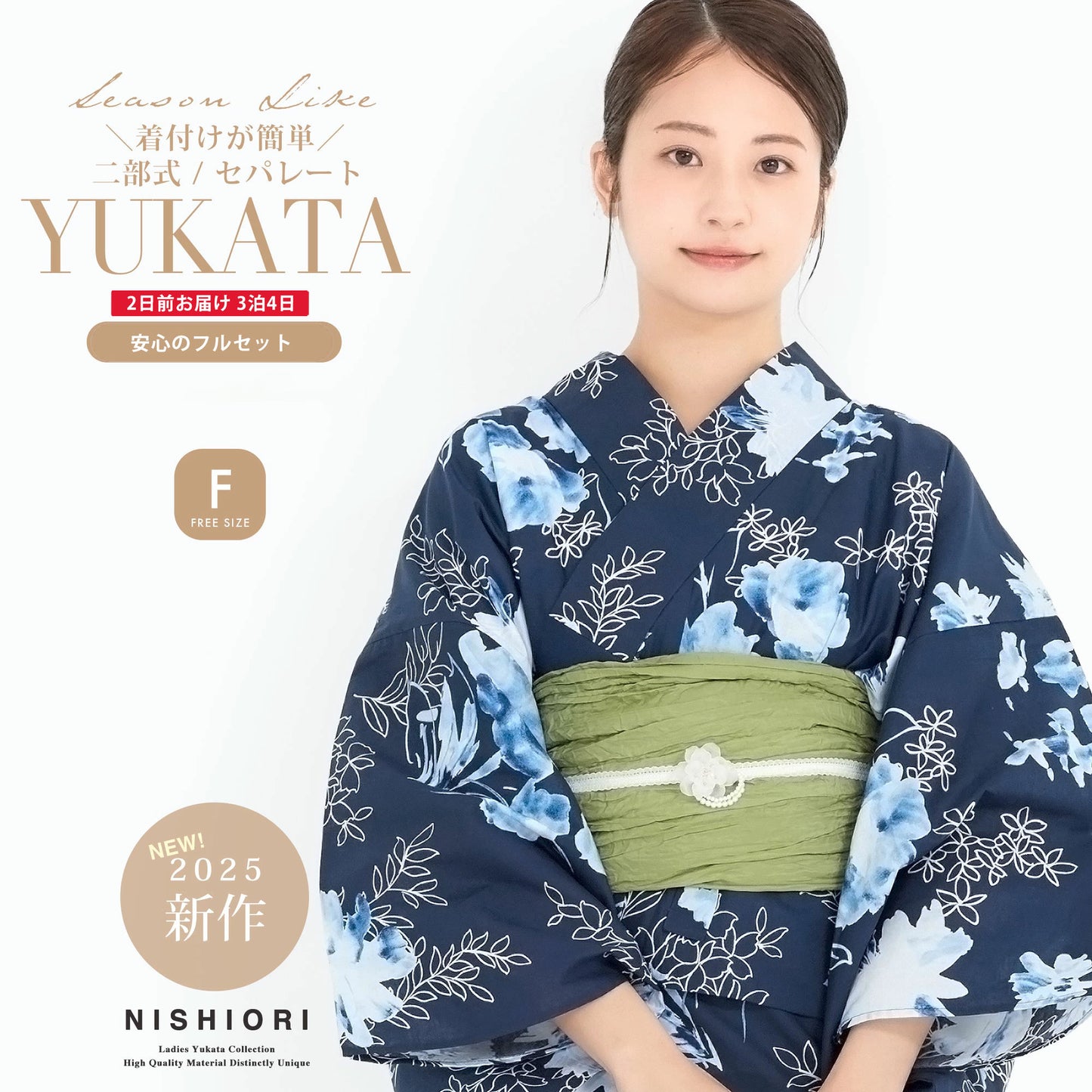 /rentalyukata/b1ds0141-1.jpg