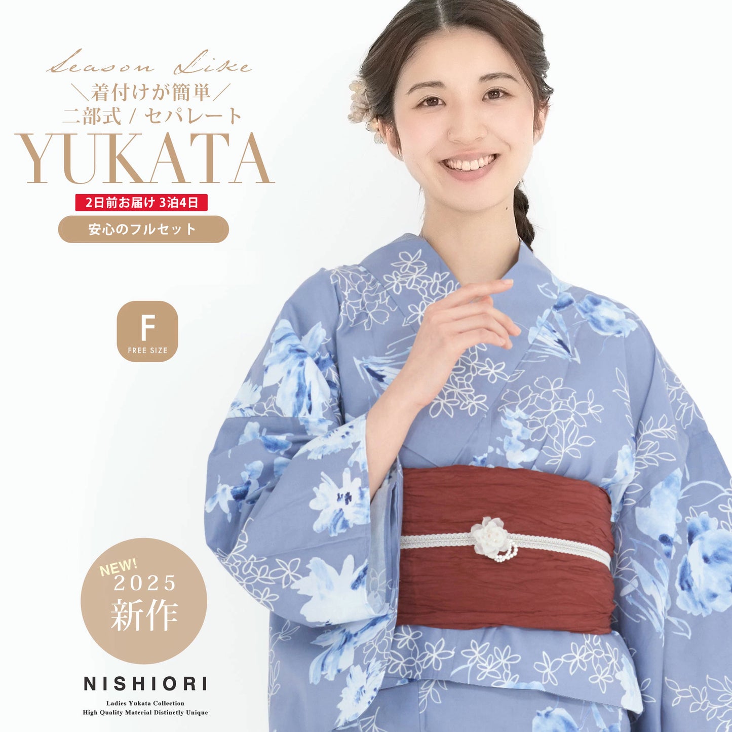 /rentalyukata/b1ds0141-1.jpg