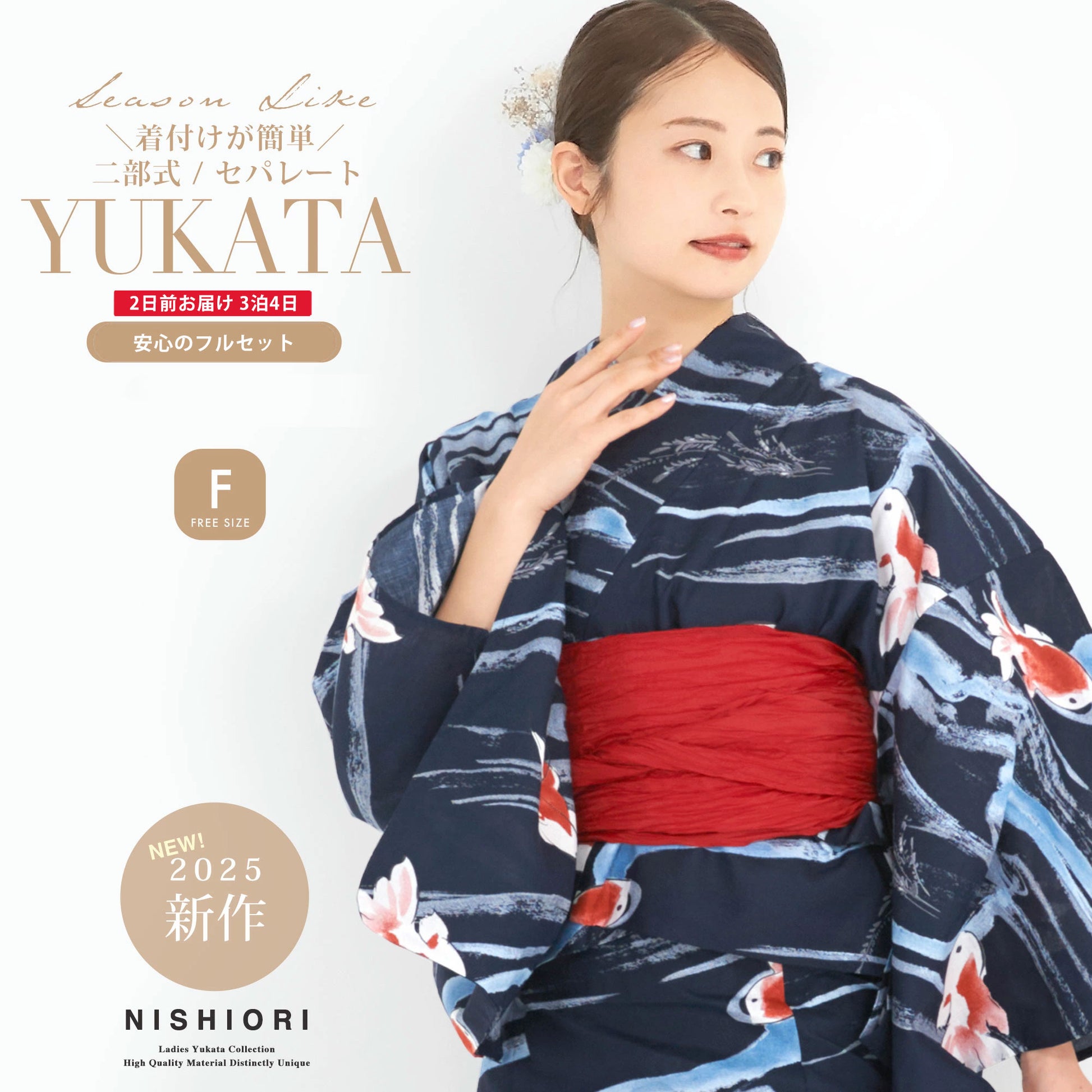 /rentalyukata/b1ds0141-1.jpg