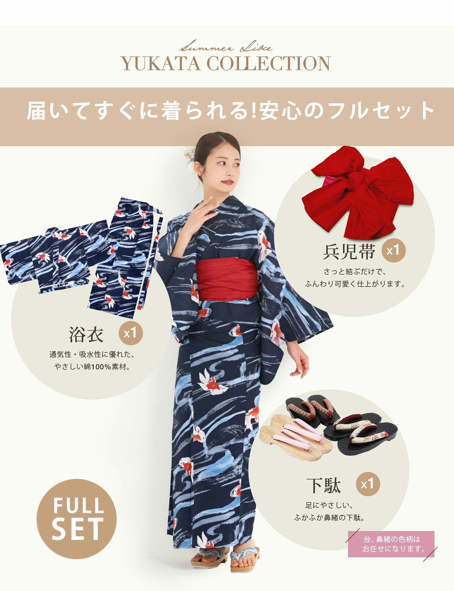 /rentalyukata/b1ds0141-5.jpg
