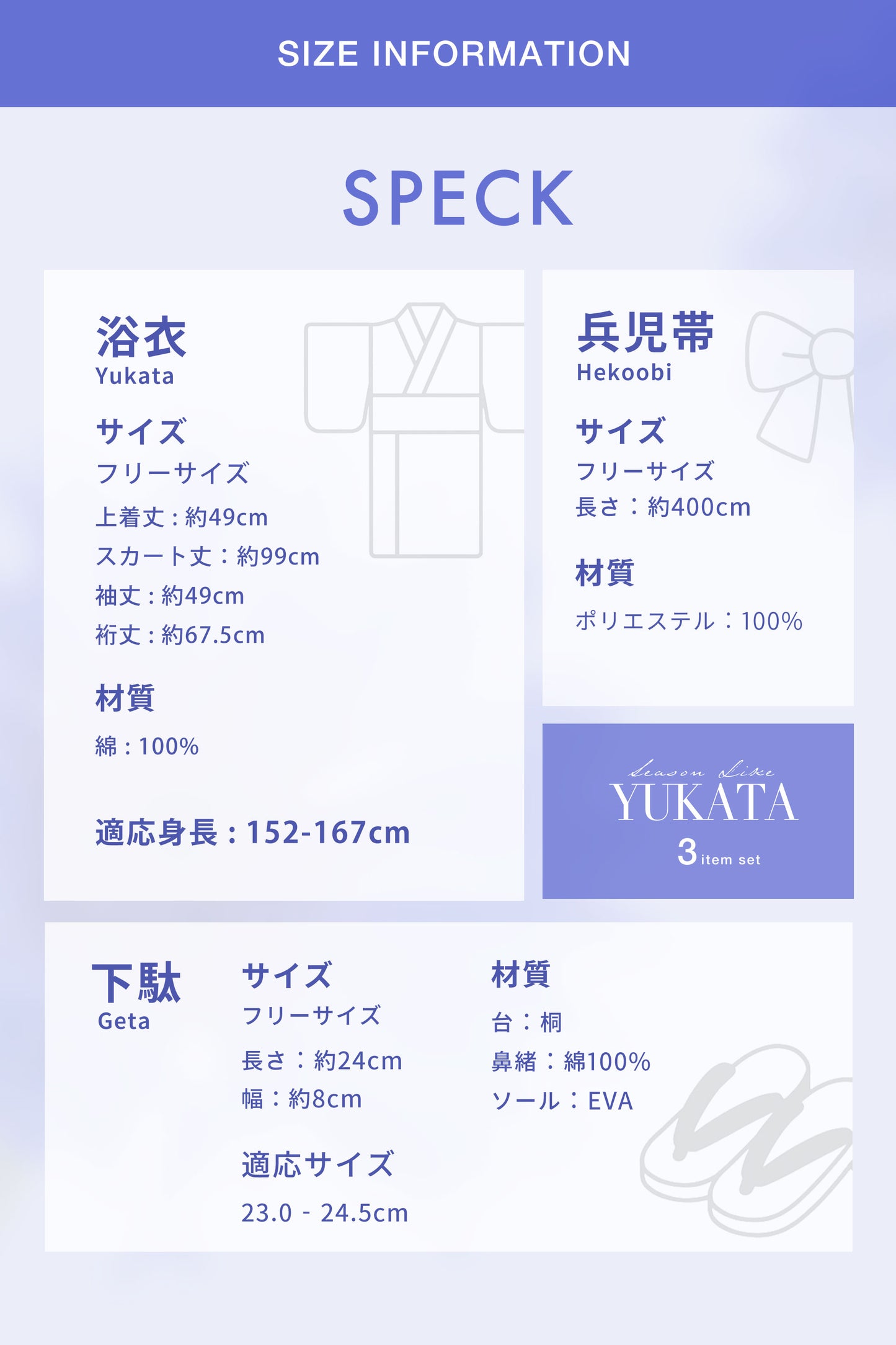 【お買い物マラソン20%OFFクーポン配布中!】【レンタル】2025年夏新作初心者さんでも安心◎簡単二部式浴衣浴衣レンタル綿着物レンタル貸衣装フルセットセパレート祭りお出かけ人気浴衣レンタルフルセットレンタル着物レンタル着物往復送料無料No.154