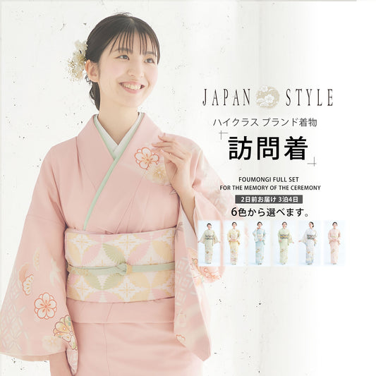 /newhoumongi/njapanhoumongiinfo1.jpg