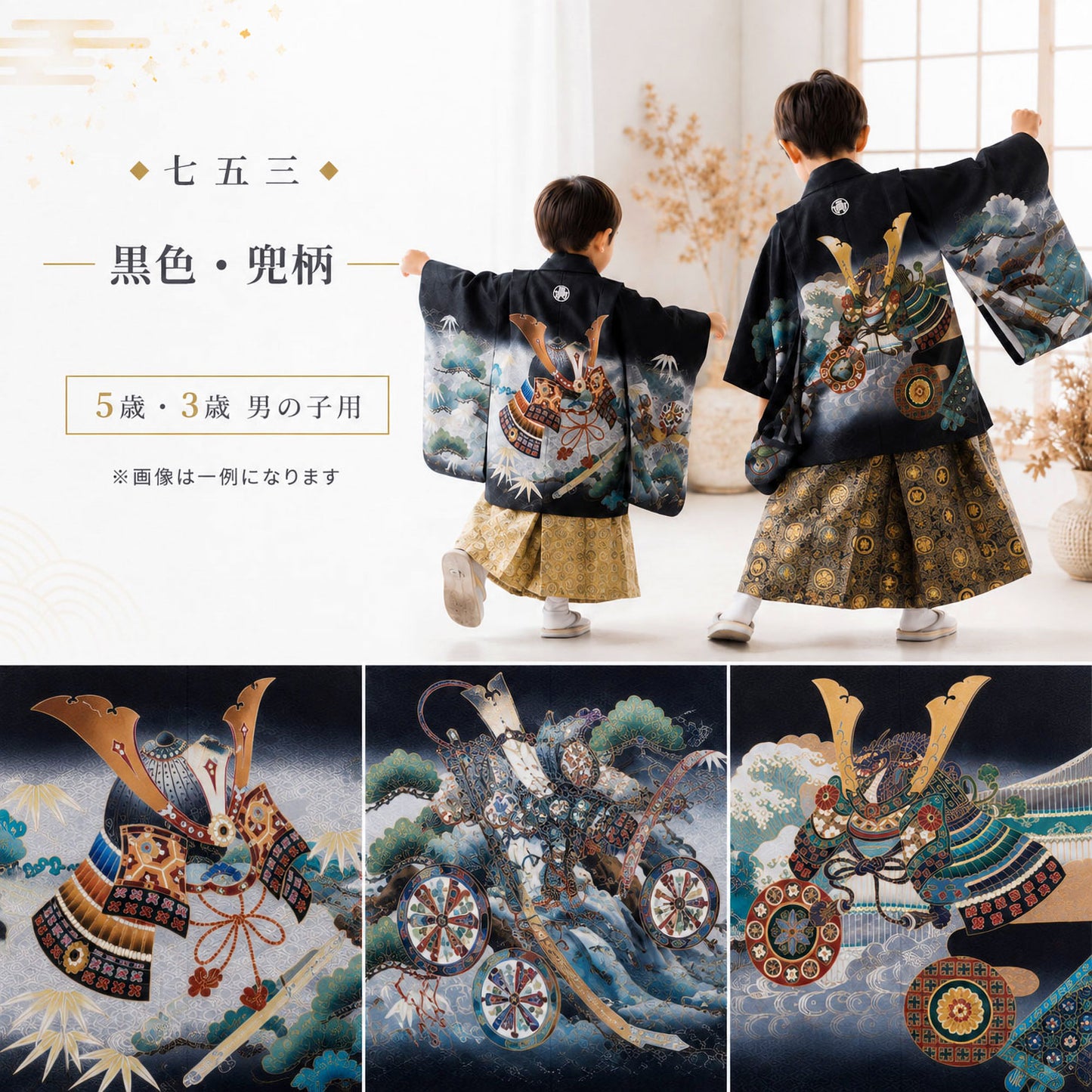 【レンタル】 色柄とサイズが選べる! 七五三 おまかせ 和柄限定【かんたん着付け】アンサンブル 羽織袴 11点フルセット レンタル 貸衣装 5歳 貸衣装 五歳 三才 写真 前撮り 三歳 3才 5才 子供 男児 着物