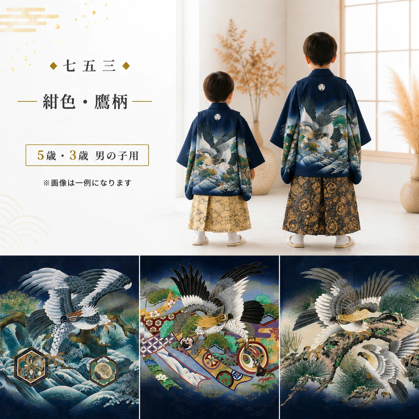 【レンタル】 色柄とサイズが選べる! 七五三 おまかせ 和柄限定【かんたん着付け】アンサンブル 羽織袴 11点フルセット レンタル 貸衣装 5歳 貸衣装 五歳 三才 写真 前撮り 三歳 3才 5才 子供 男児 着物